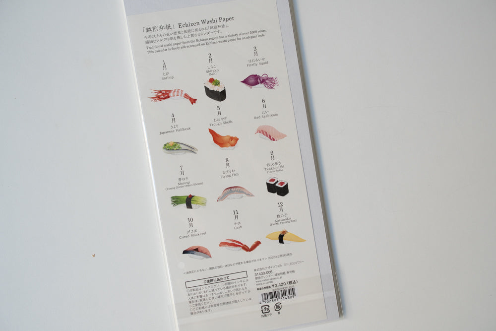 2027 Calendar Wall-Hanging Echizen Washi - Sushi