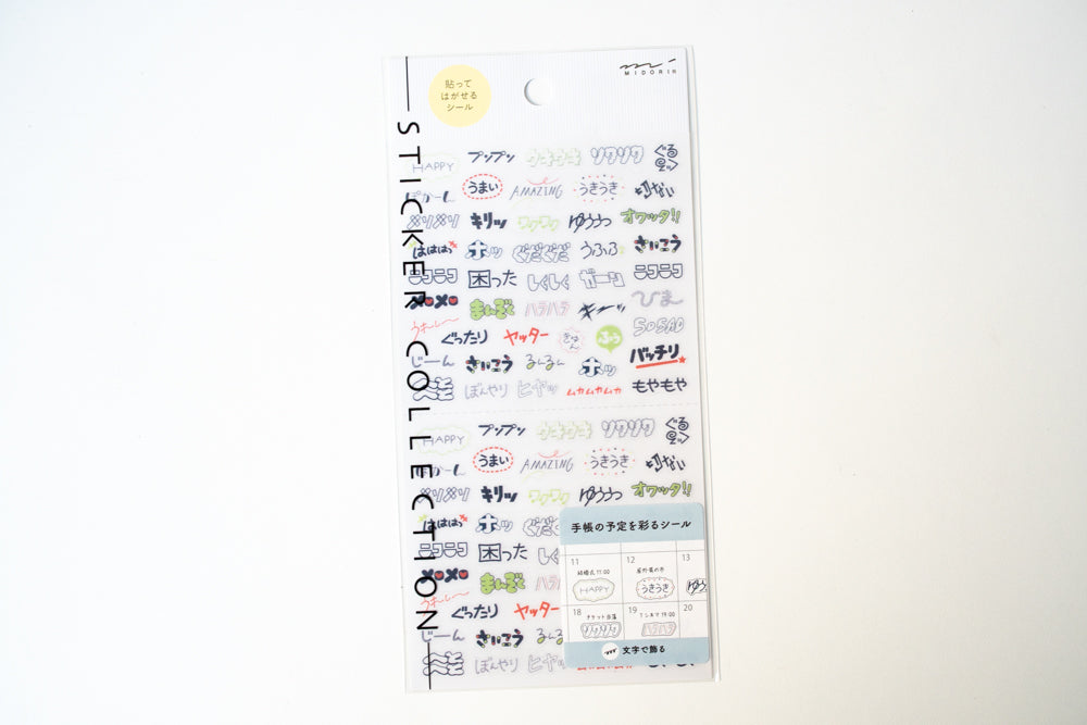 Transparent Schedule Stickers - 2027 collection