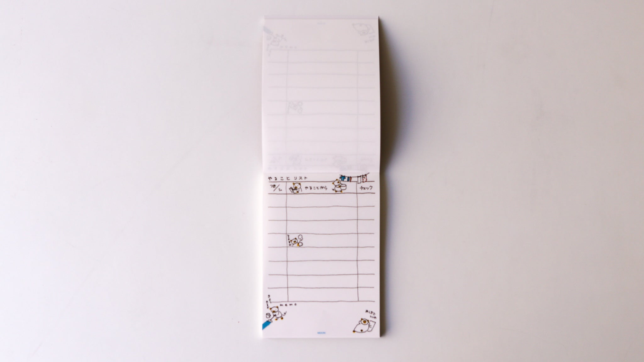 Memo Pad - To Do List