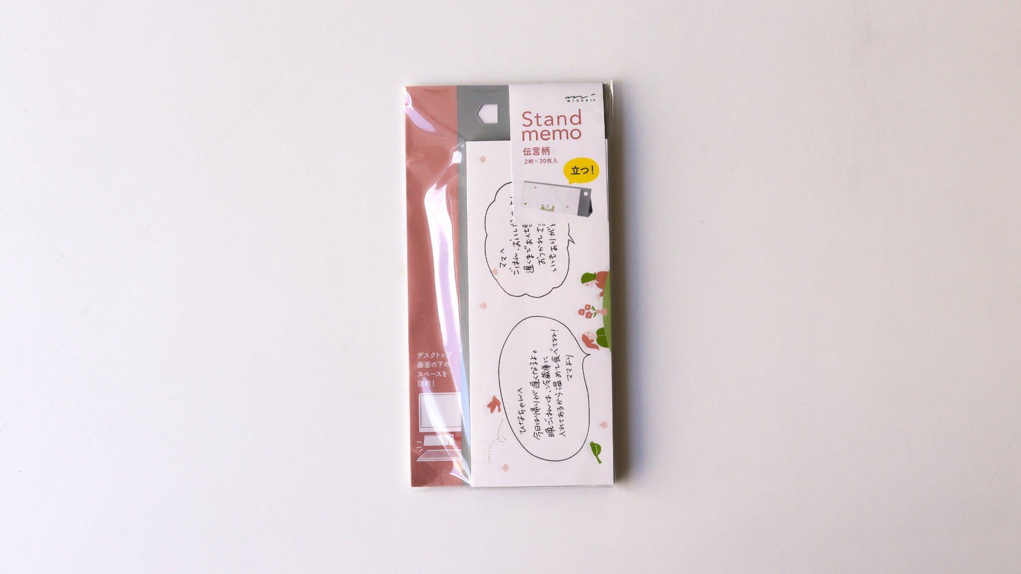 Memo Stand Horizontal Type Message