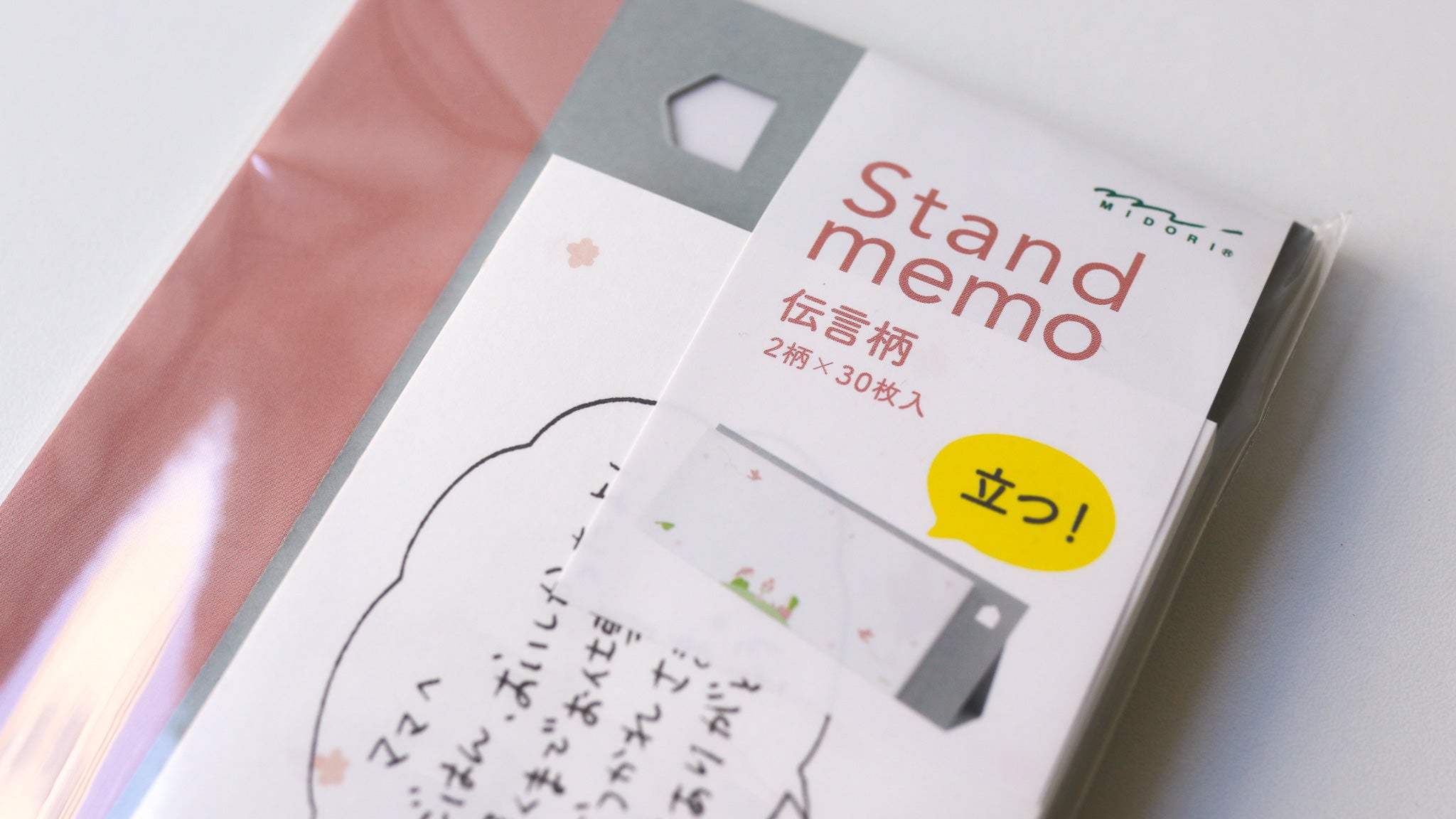 Memo Stand Horizontal Type Message