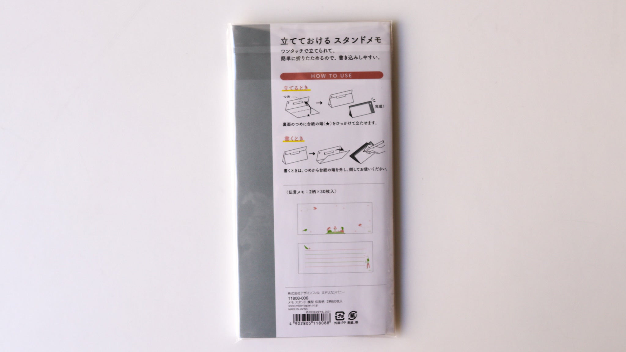 Memo Stand Horizontal Type Message