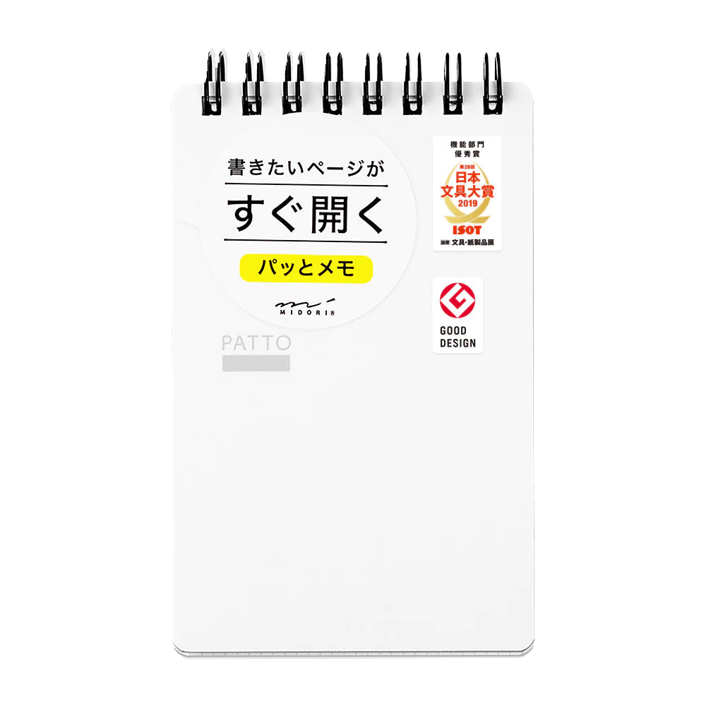 Open Memo Patto - Limited Edition