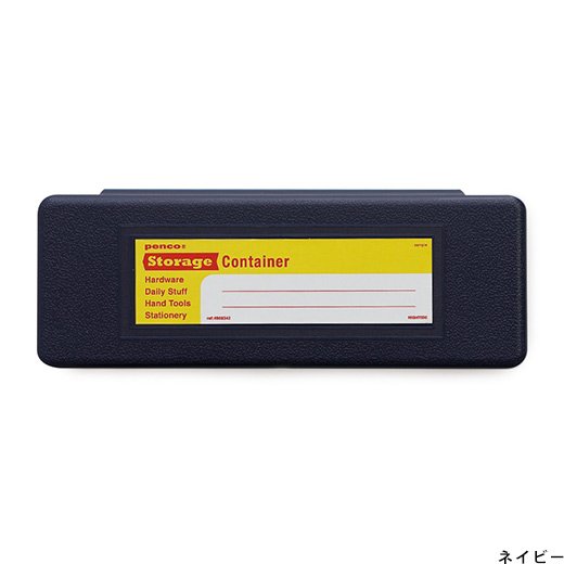 Pencil Case Box