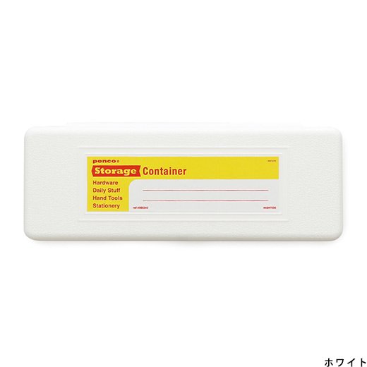 Pencil Case Box