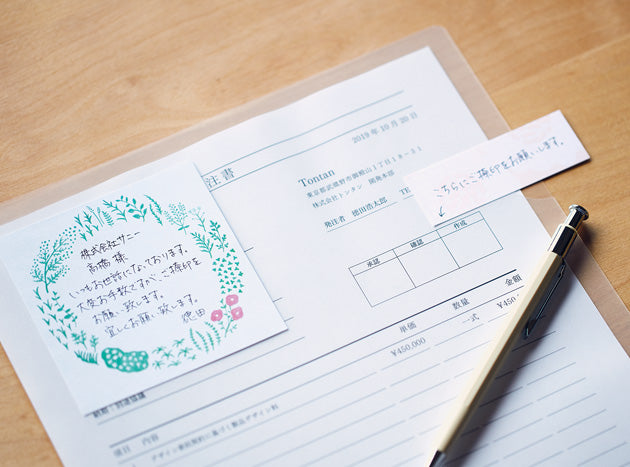 BINSEN Fusen (Letter Sticky Notes) - Small