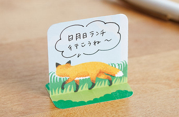 FUTAMATA Fusen (Forked Sticky Notes) - Large