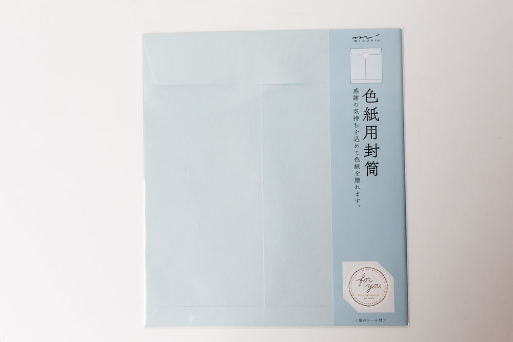 Envelope for Message Cardboard