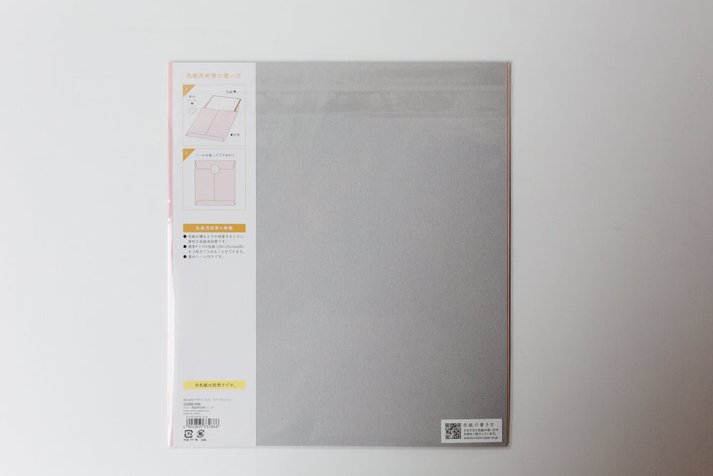 Envelope for Message Cardboard