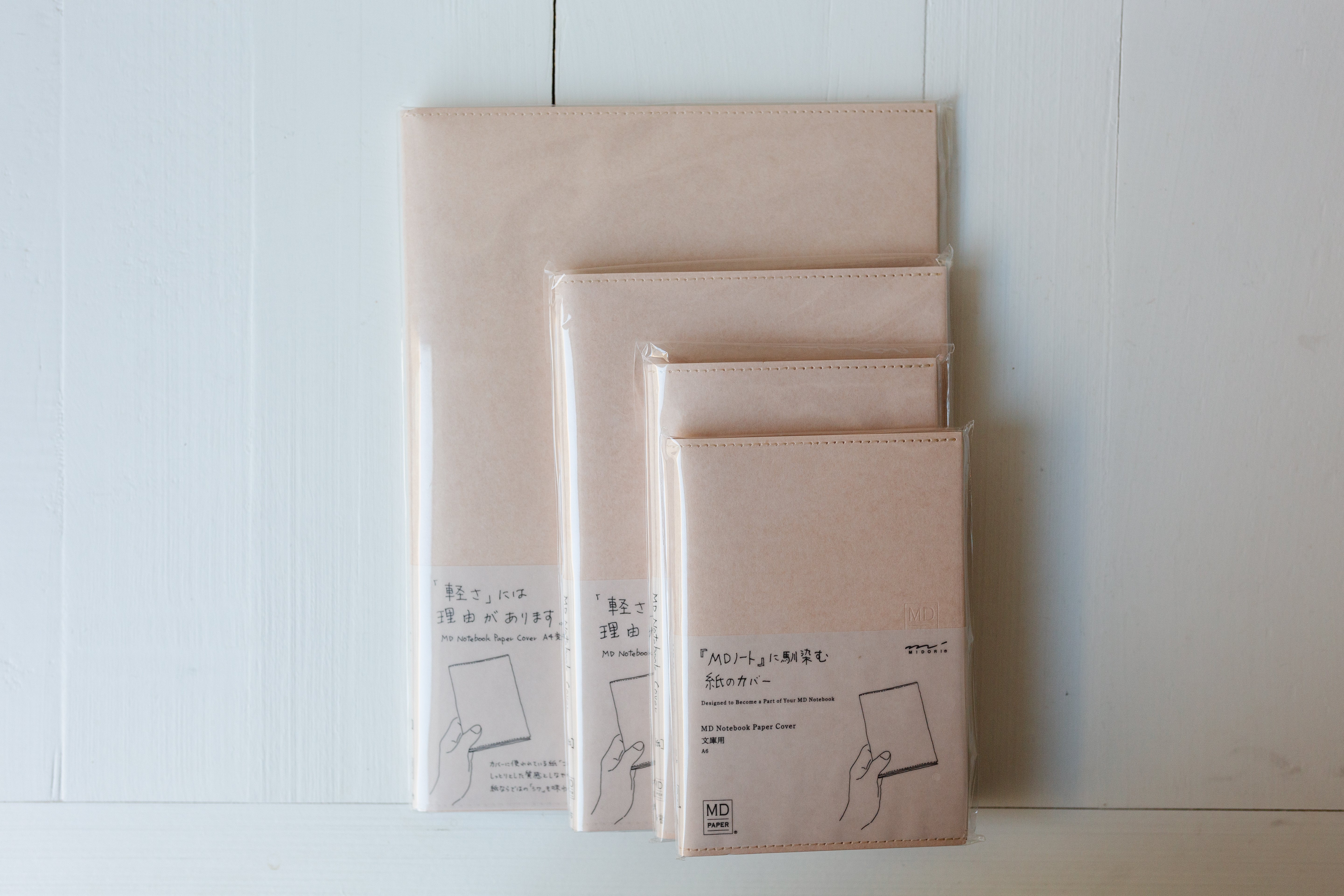Paper Cover for MD Notebook (A4)