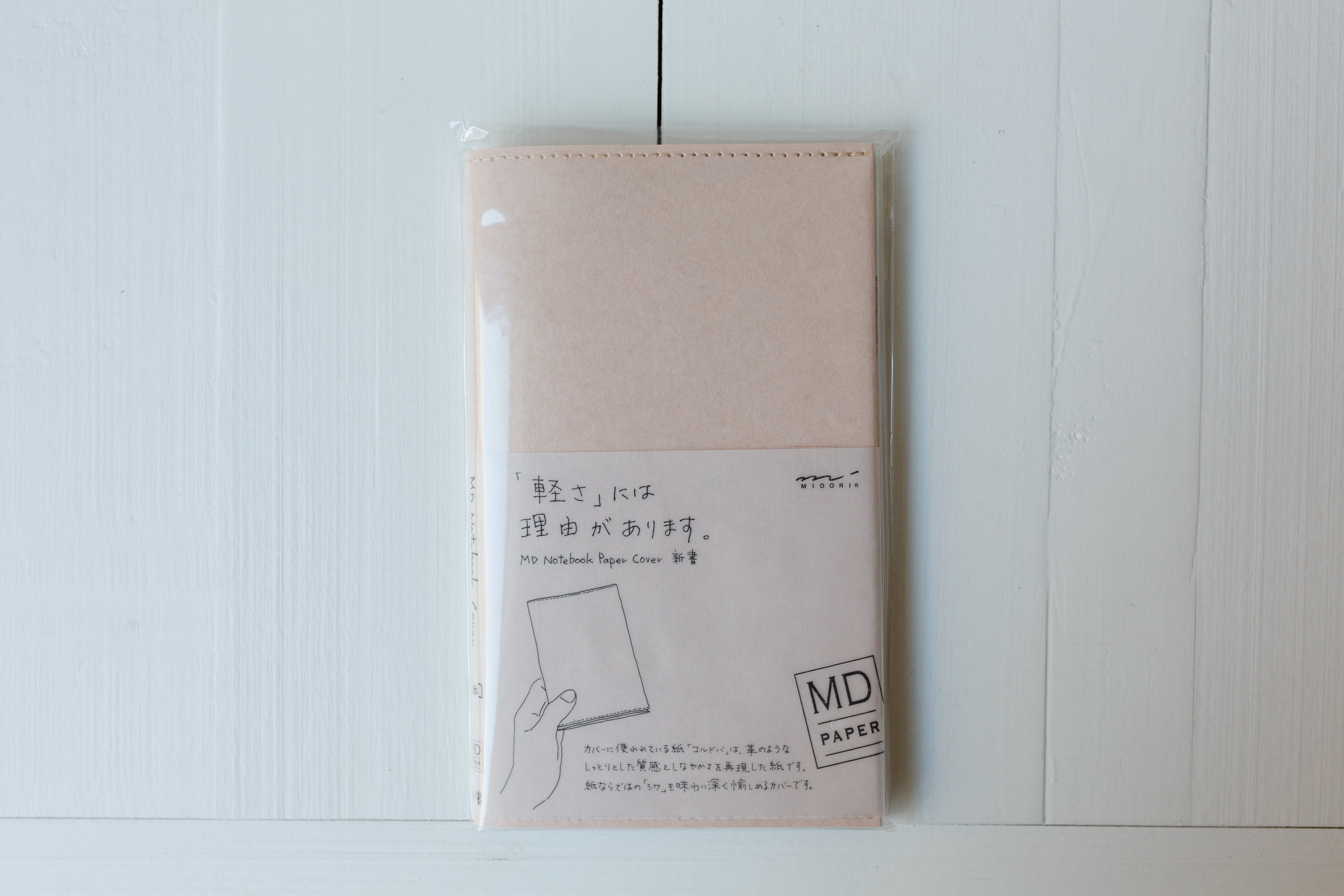 Paper Cover for MD Notebook (B6 Slim)