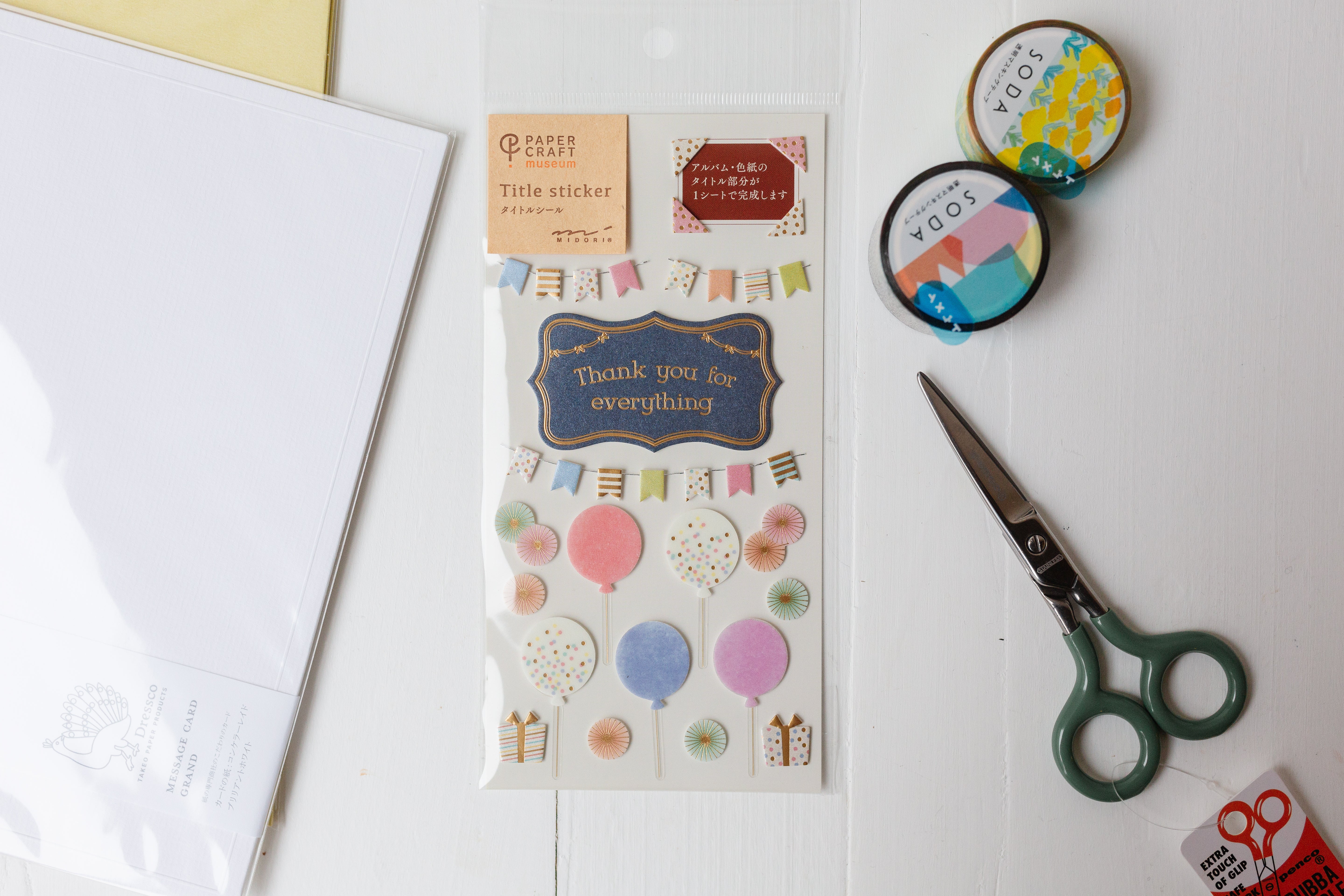 PC Museum Sticker - Title (Medium)