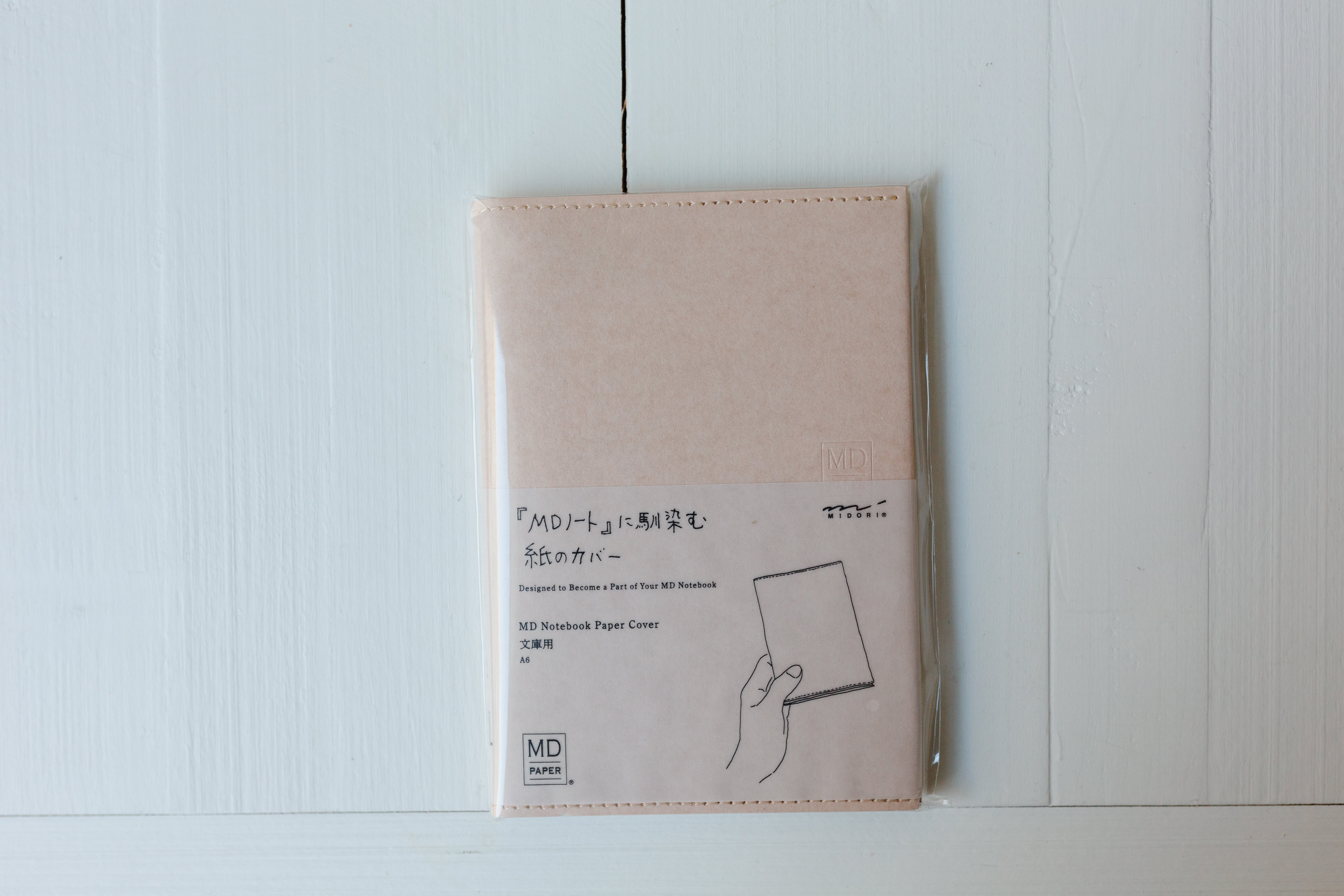 Paper Cover for MD Notebook (A6)