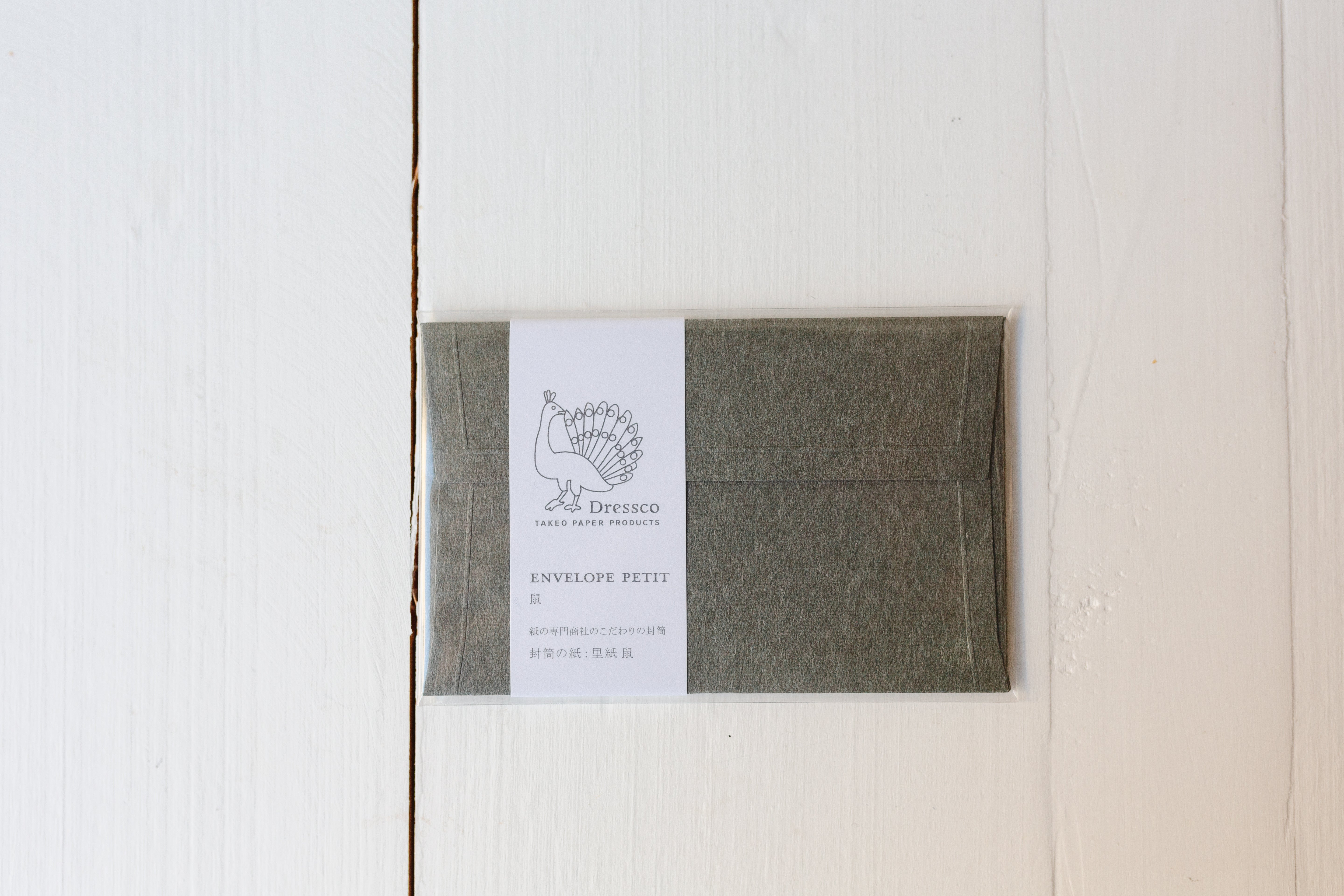 Envelope - Petite
