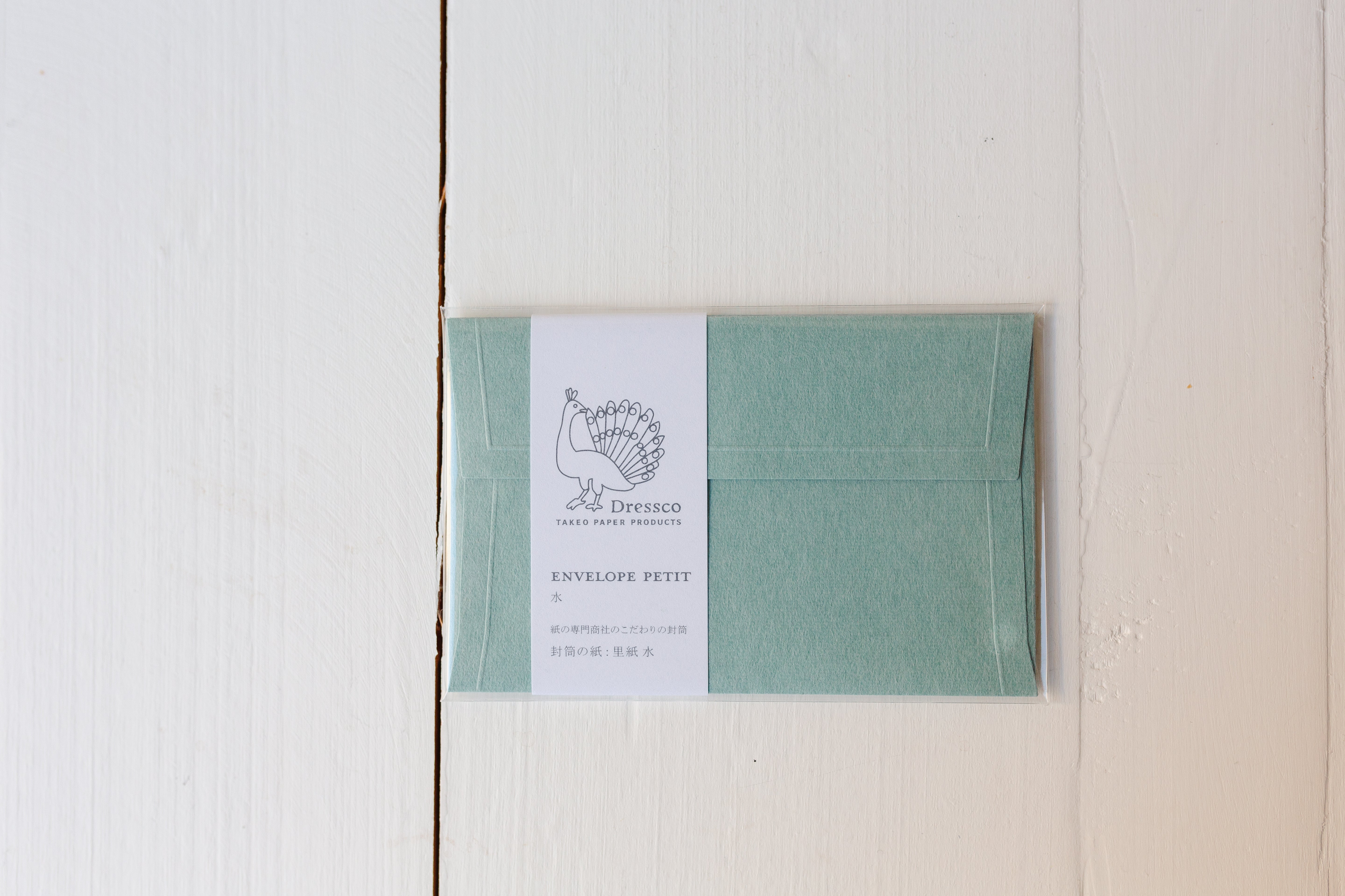 Envelope - Petite