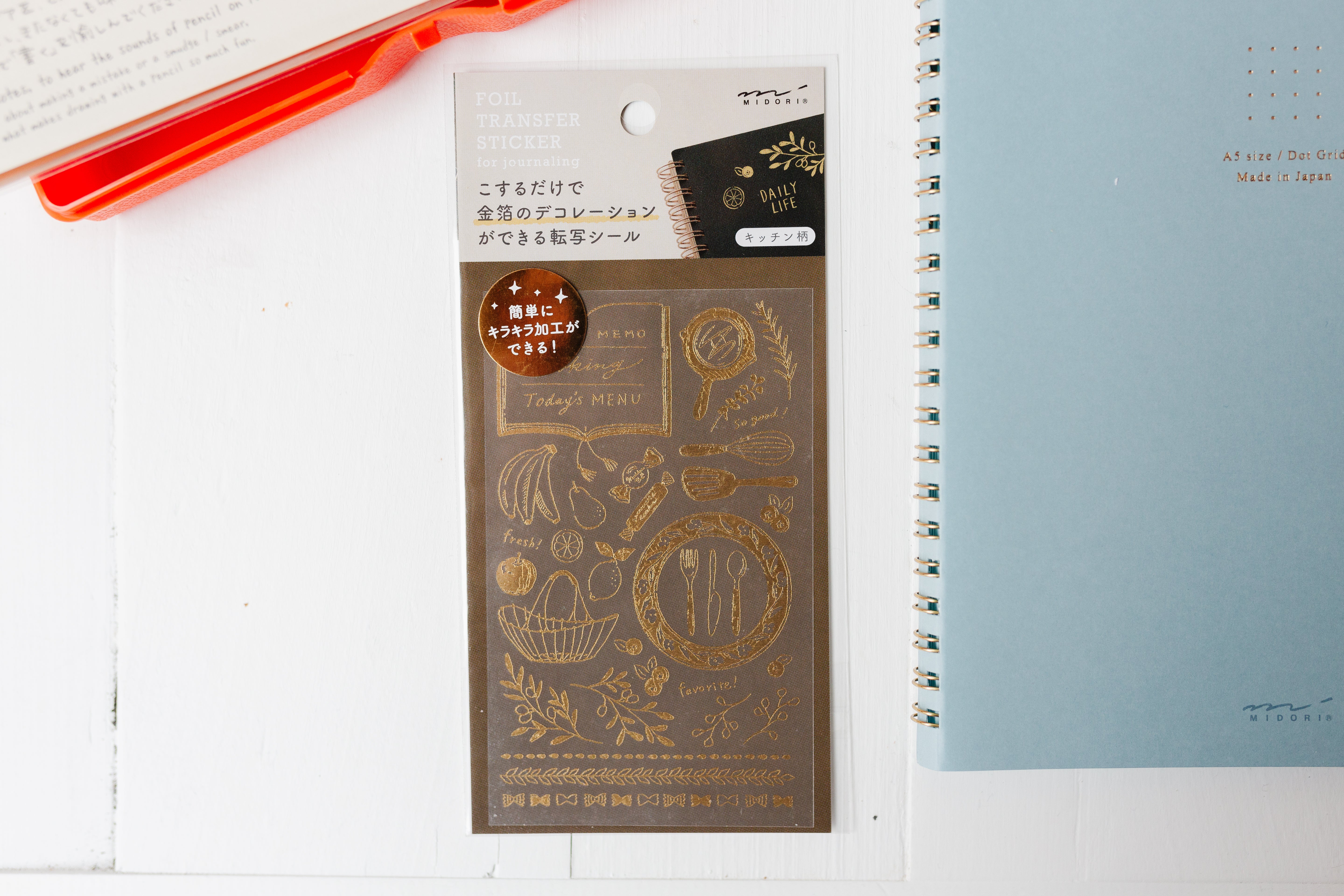Transfer Sticker - Foil (Gold)