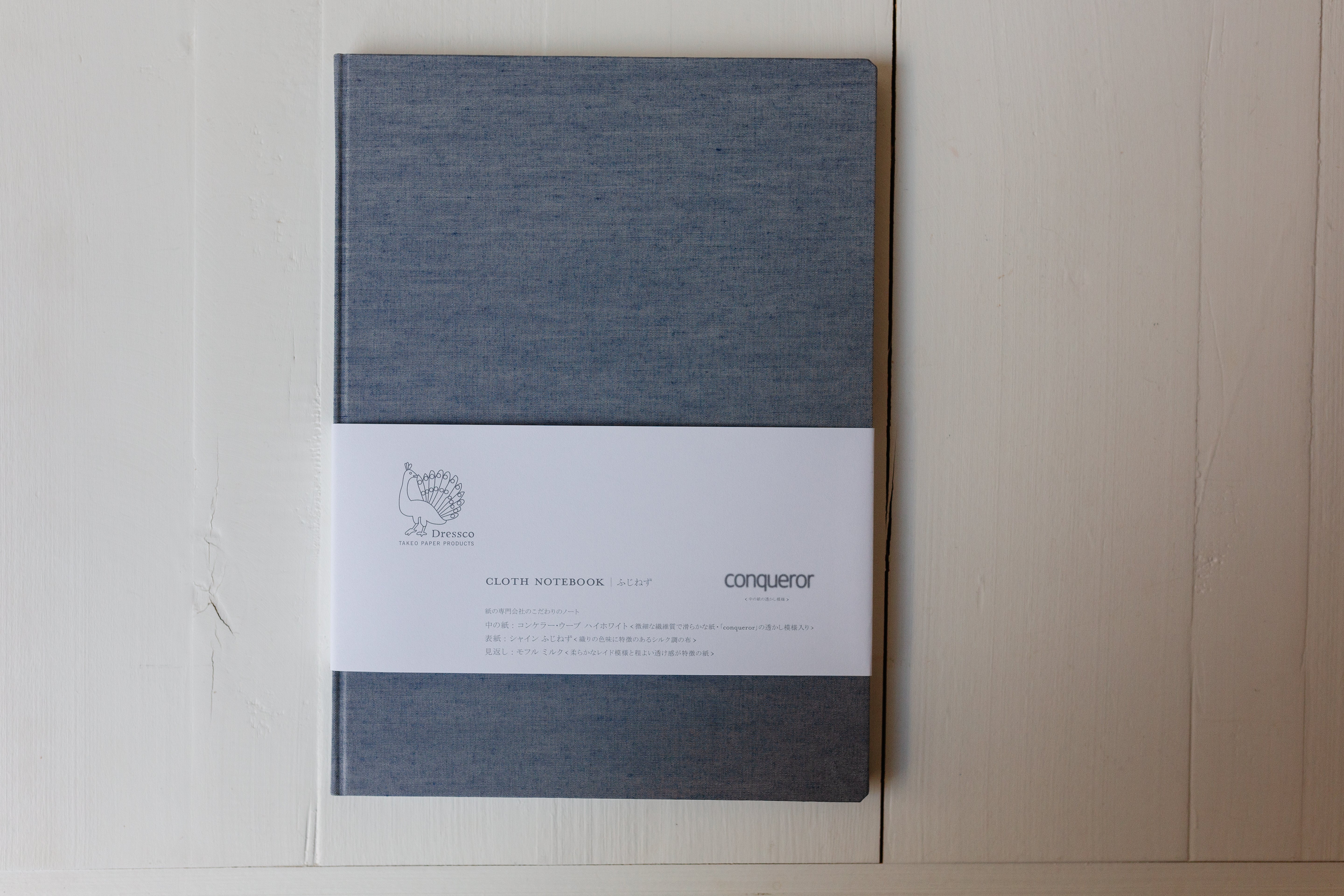 Cloth Notebook