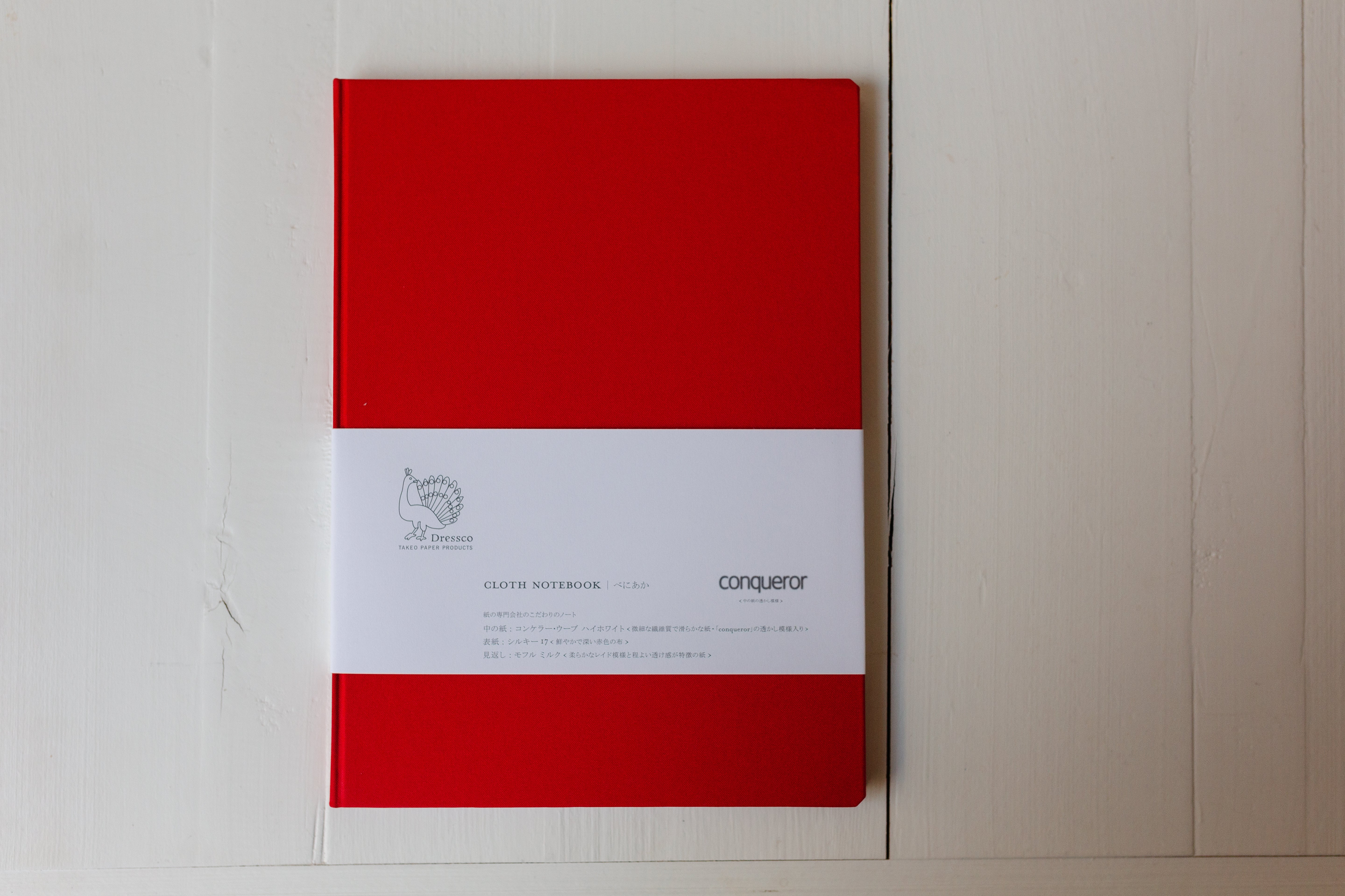 Cloth Notebook
