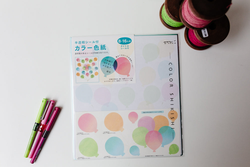 Message Cardboard with Sticker