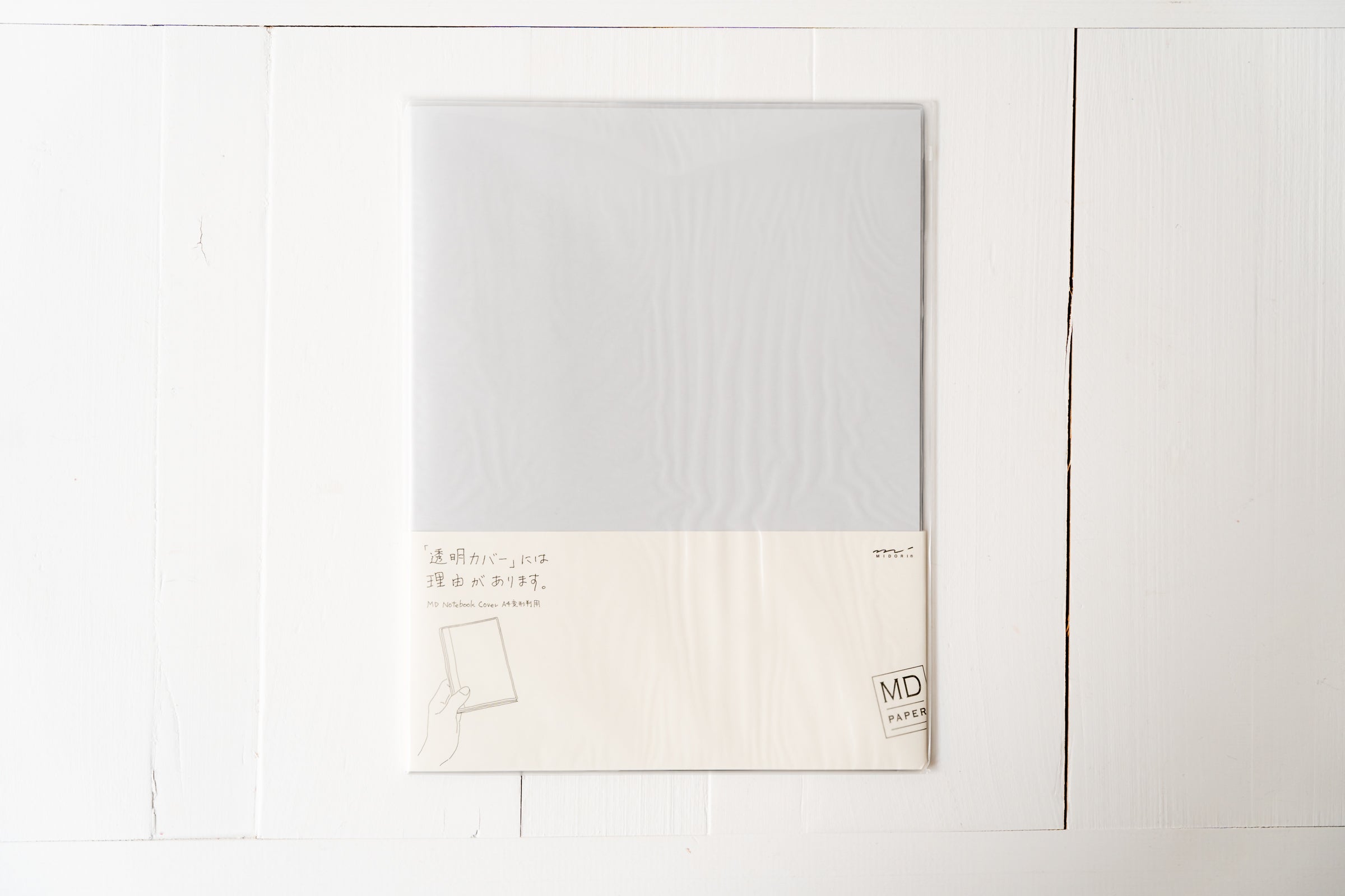 Clear Cover for MD Notebook (A4)