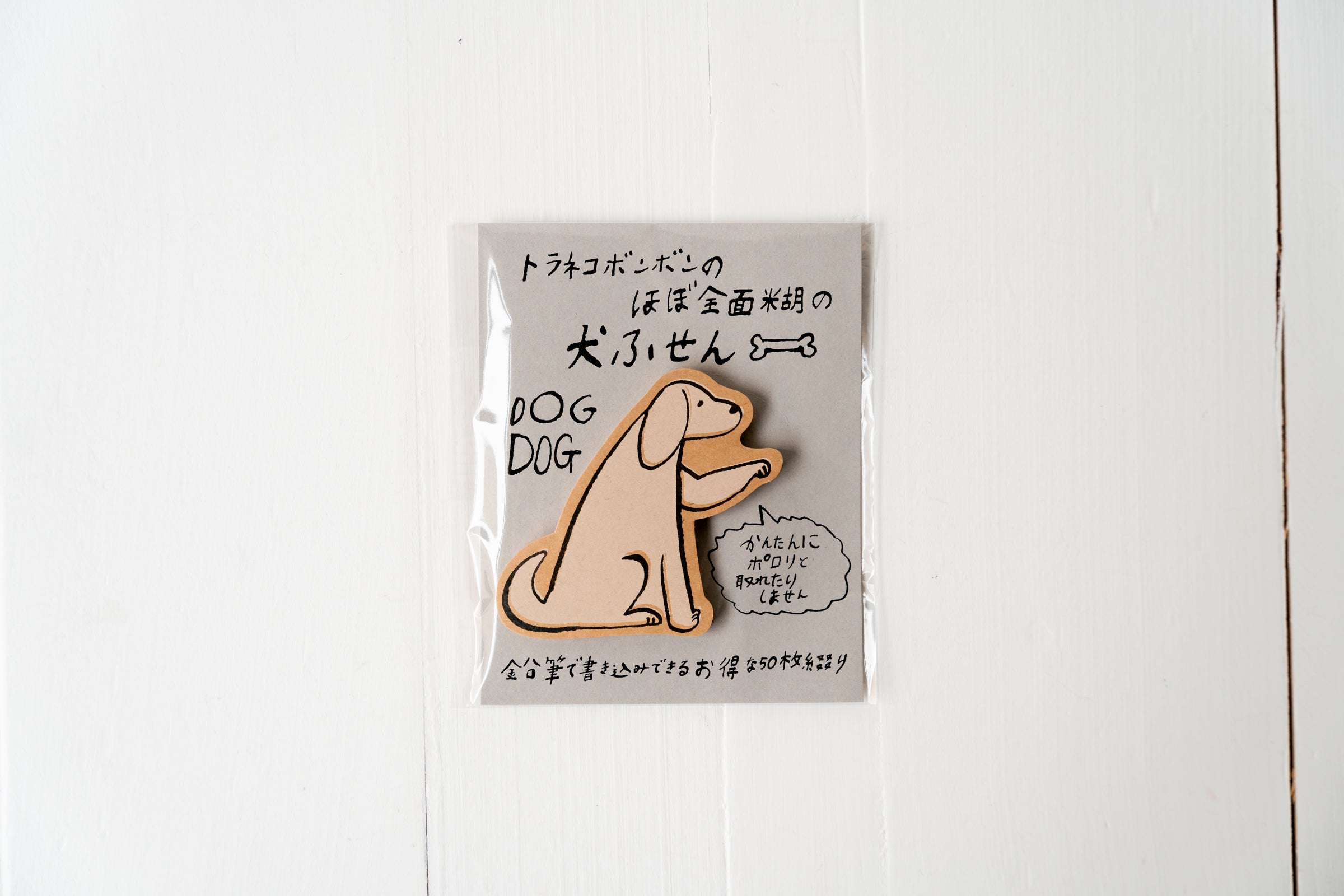 Toranekobonbon Sticky Notes (1 Design)