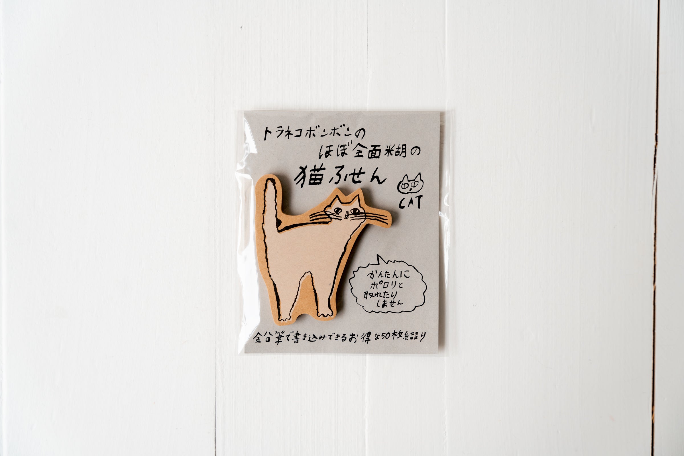 Toranekobonbon Sticky Notes (1 Design)