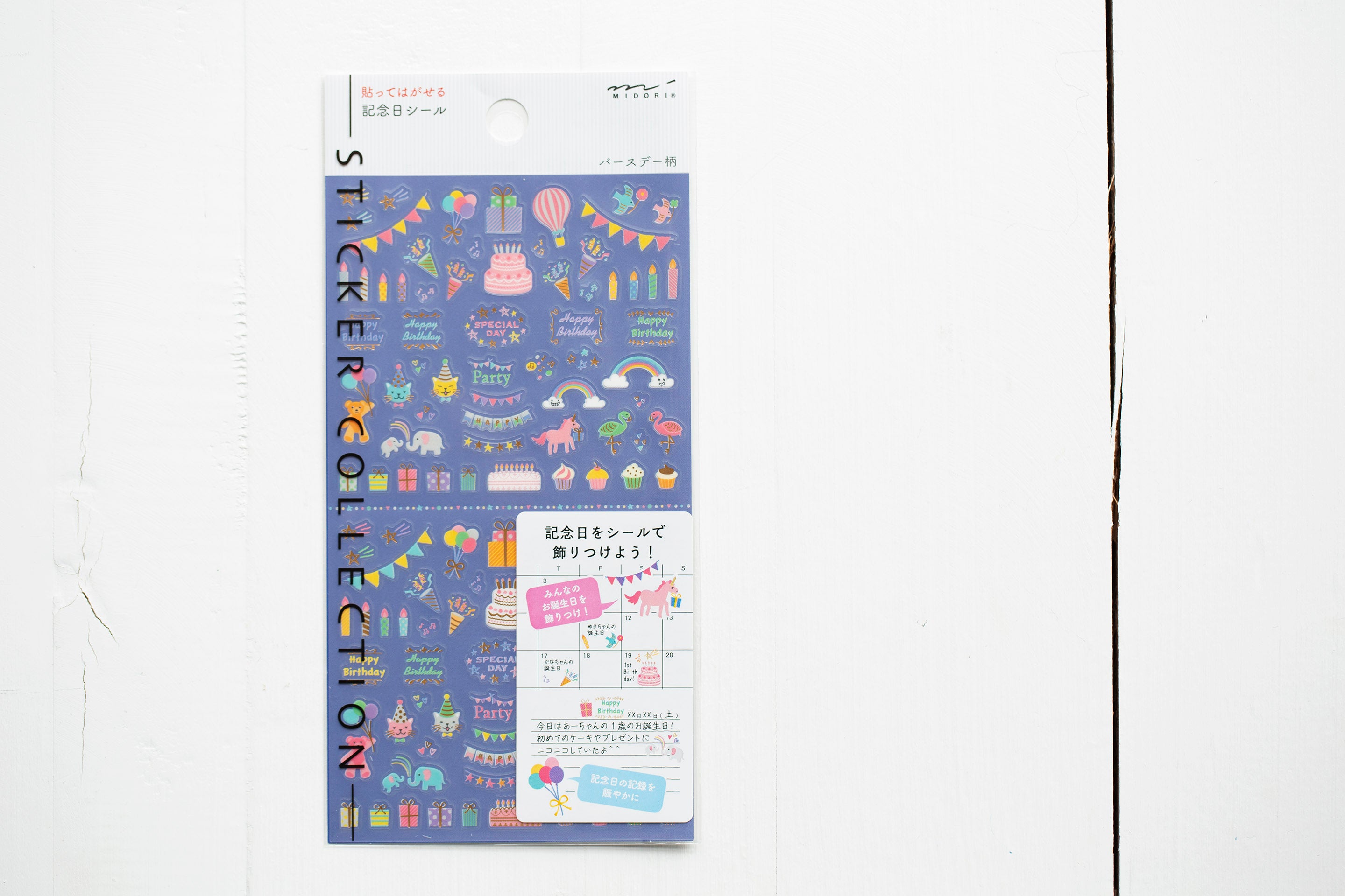 Transparent Sticker - Birthday