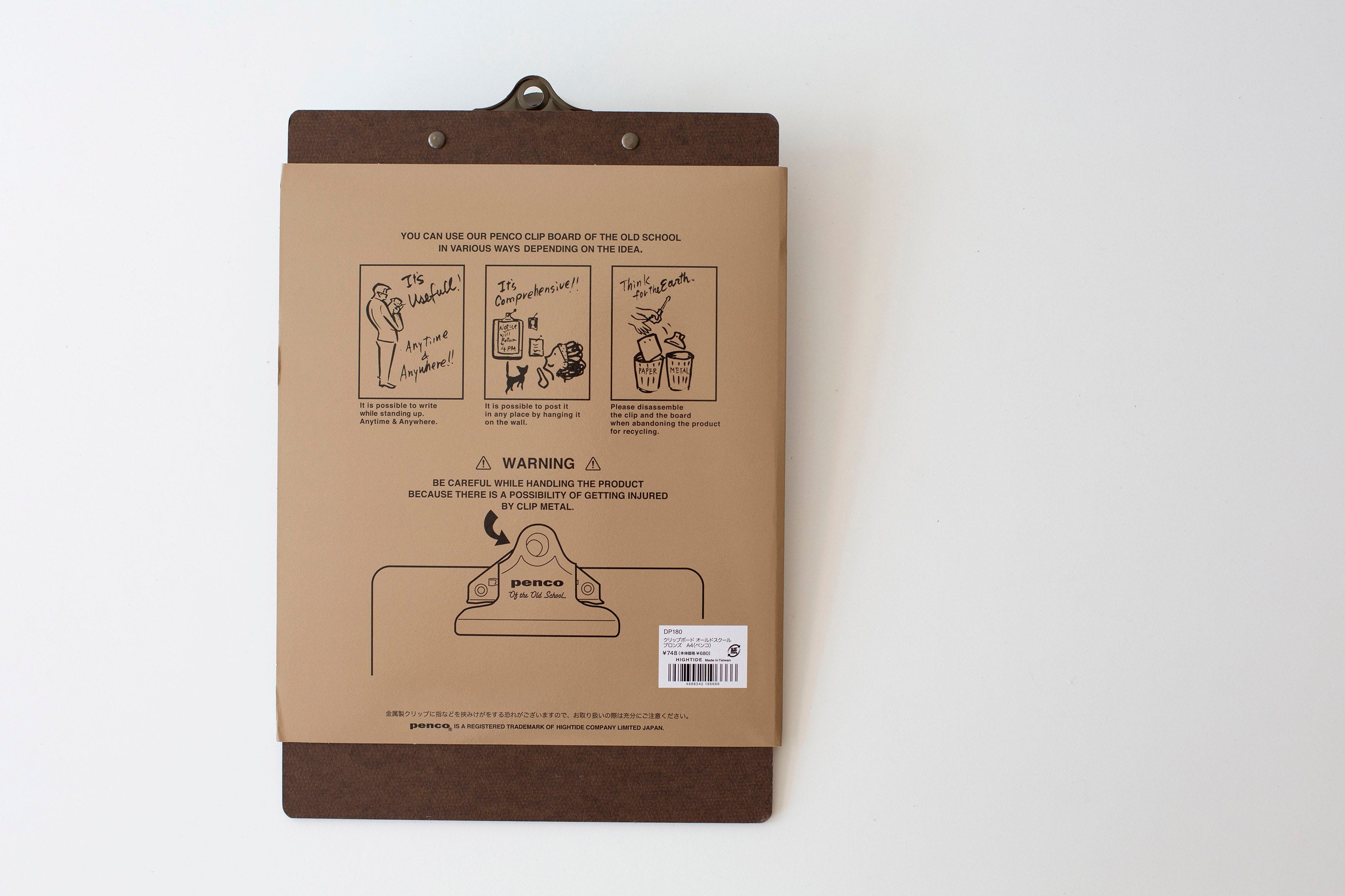 Old School A4 Clipboard