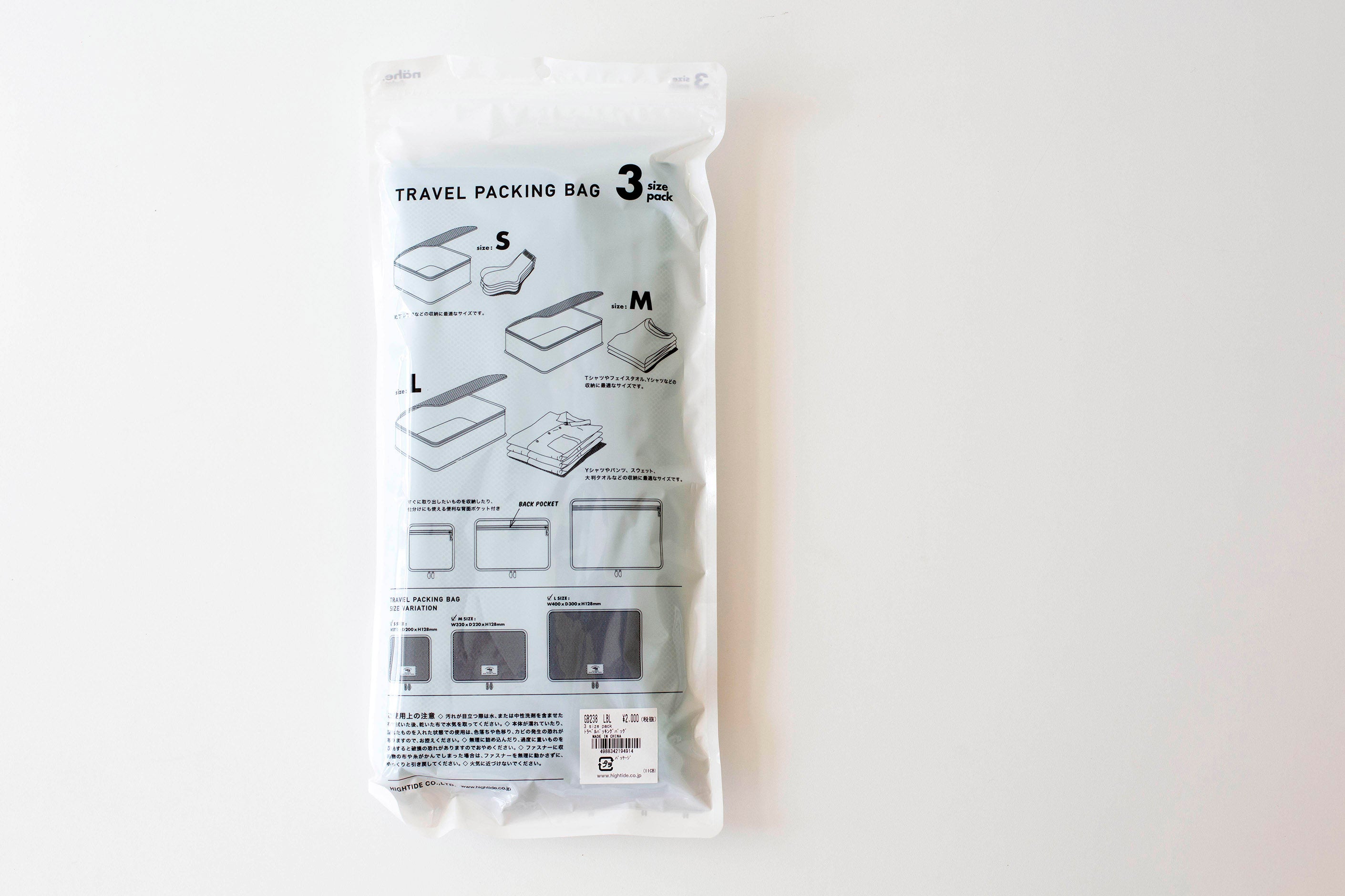 NÄHE Travel Packing Bag - Set of 3