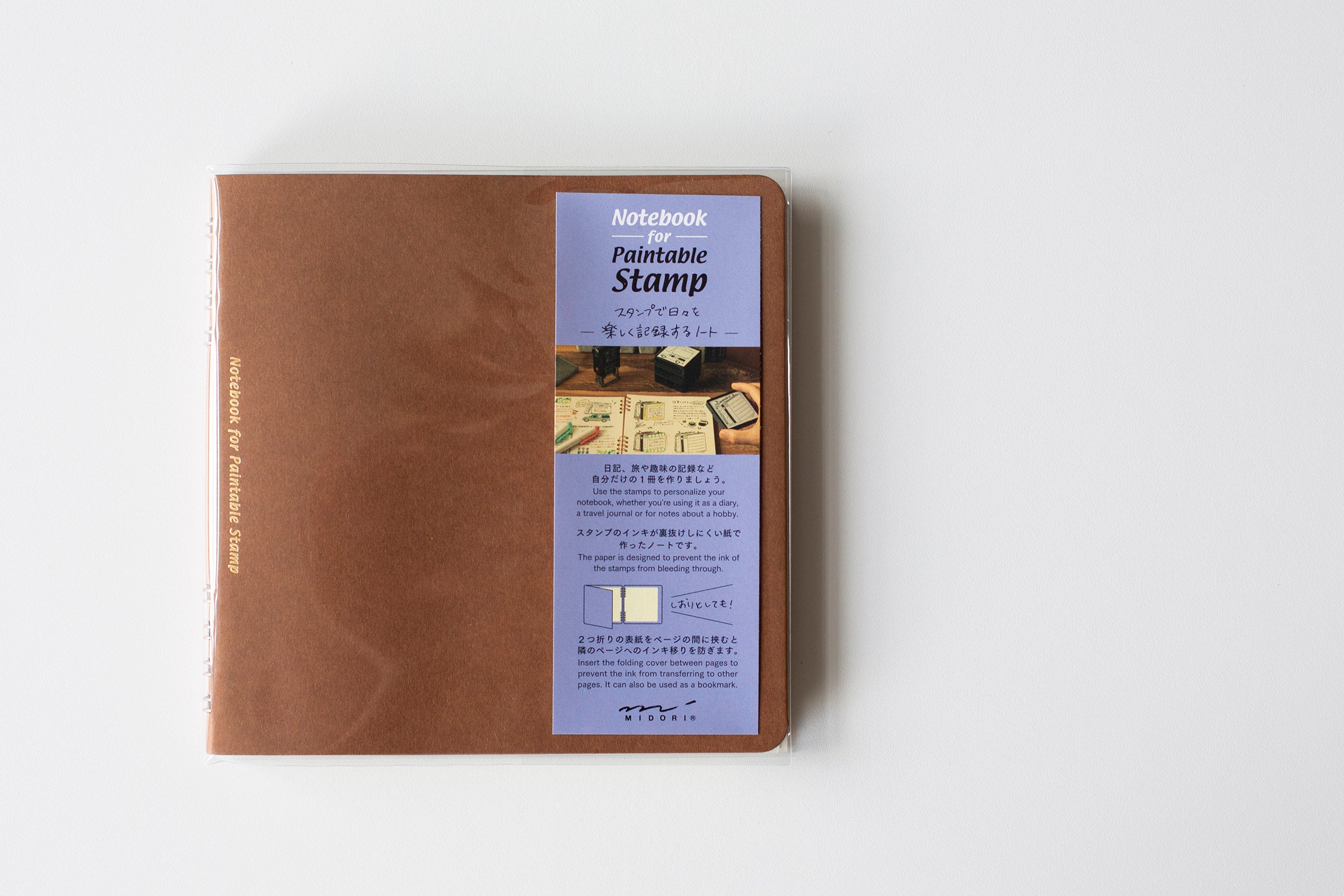 Notebook for Stamps