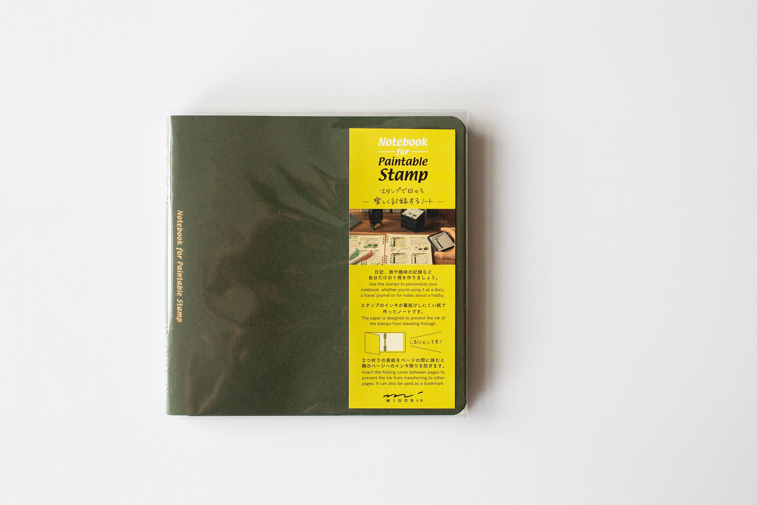 Notebook for Stamps