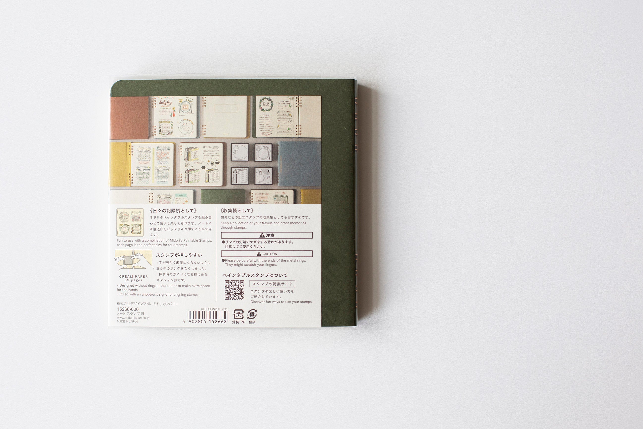 Notebook for Stamps