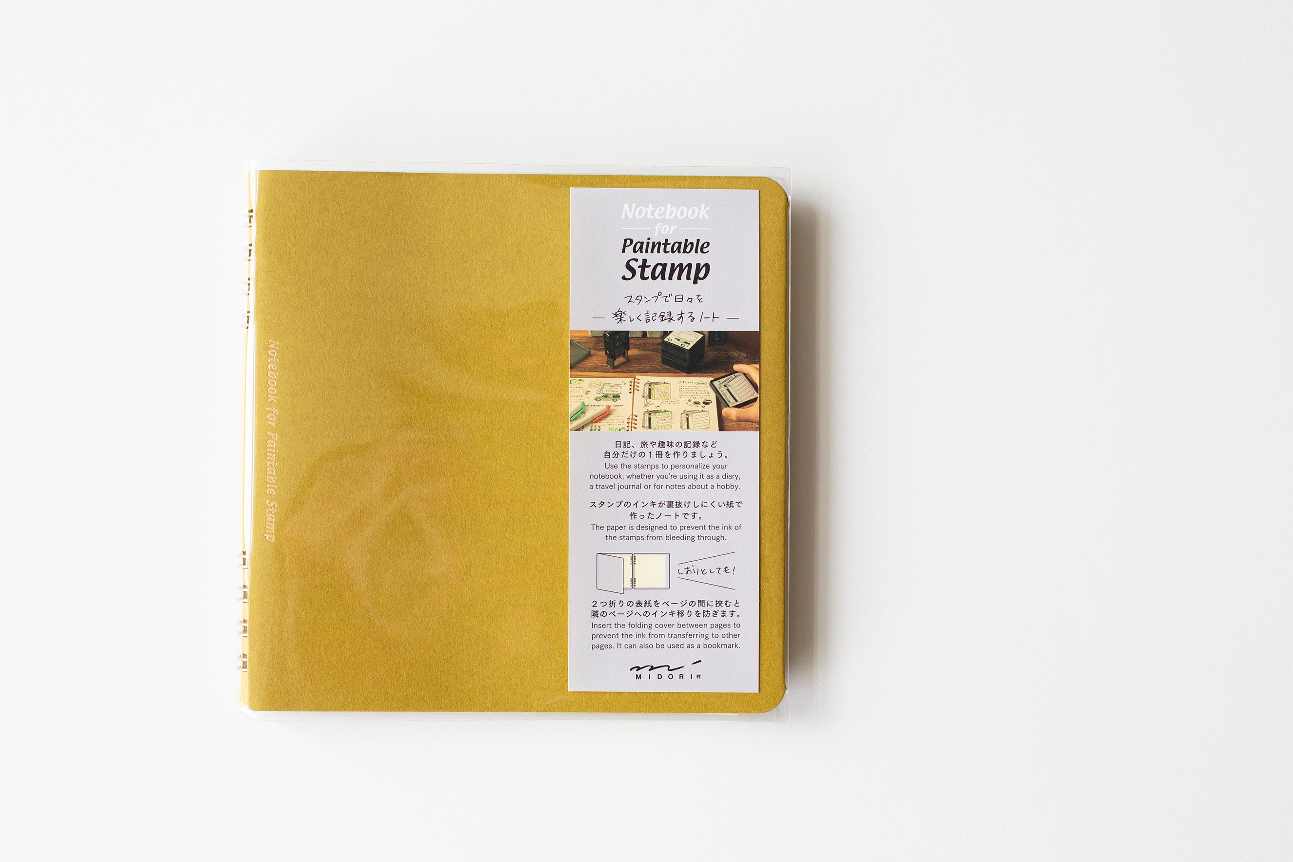 Notebook for Stamps