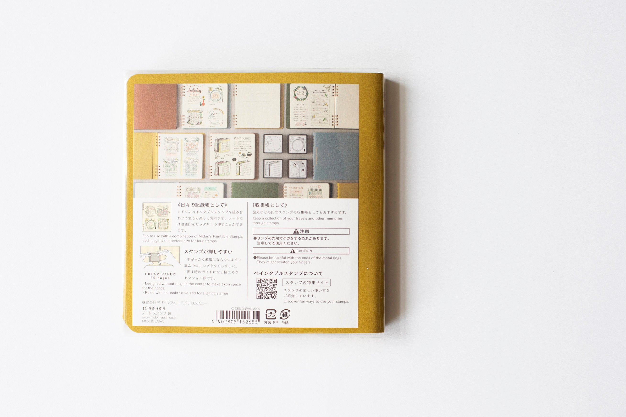 Notebook for Stamps