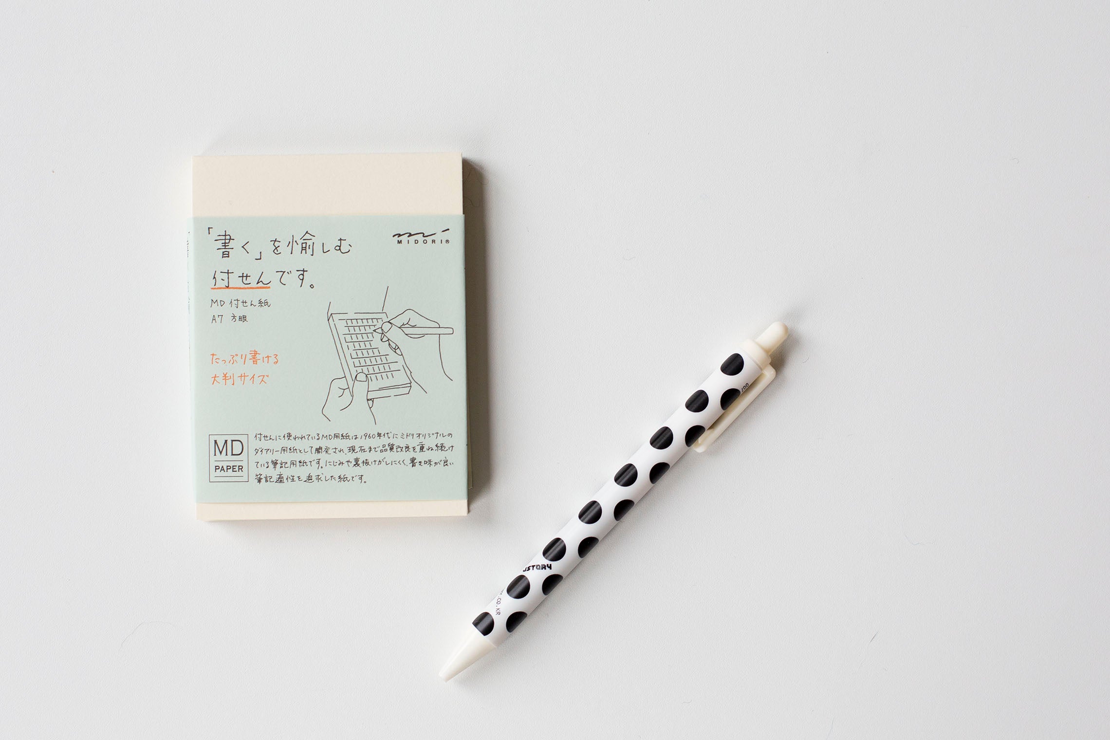 Midori Sticky Memo Pad A7 - Grid