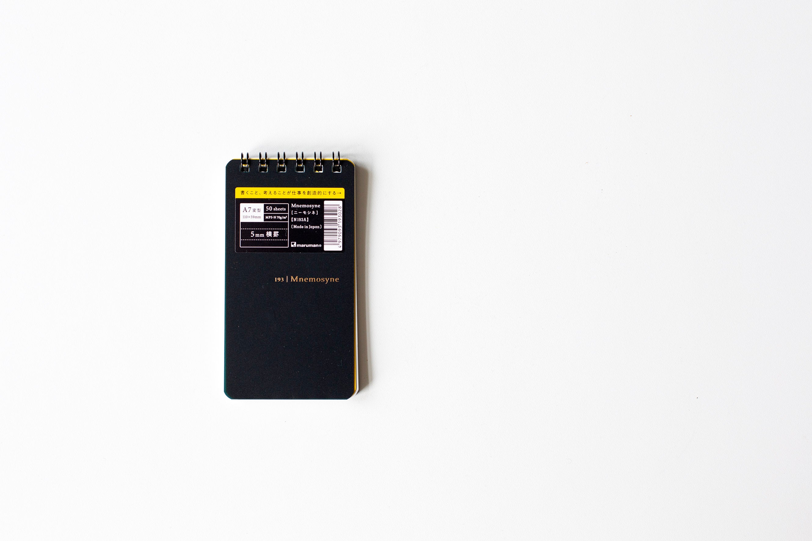 Maruman Mnemosyne A7 Notebook - Lined