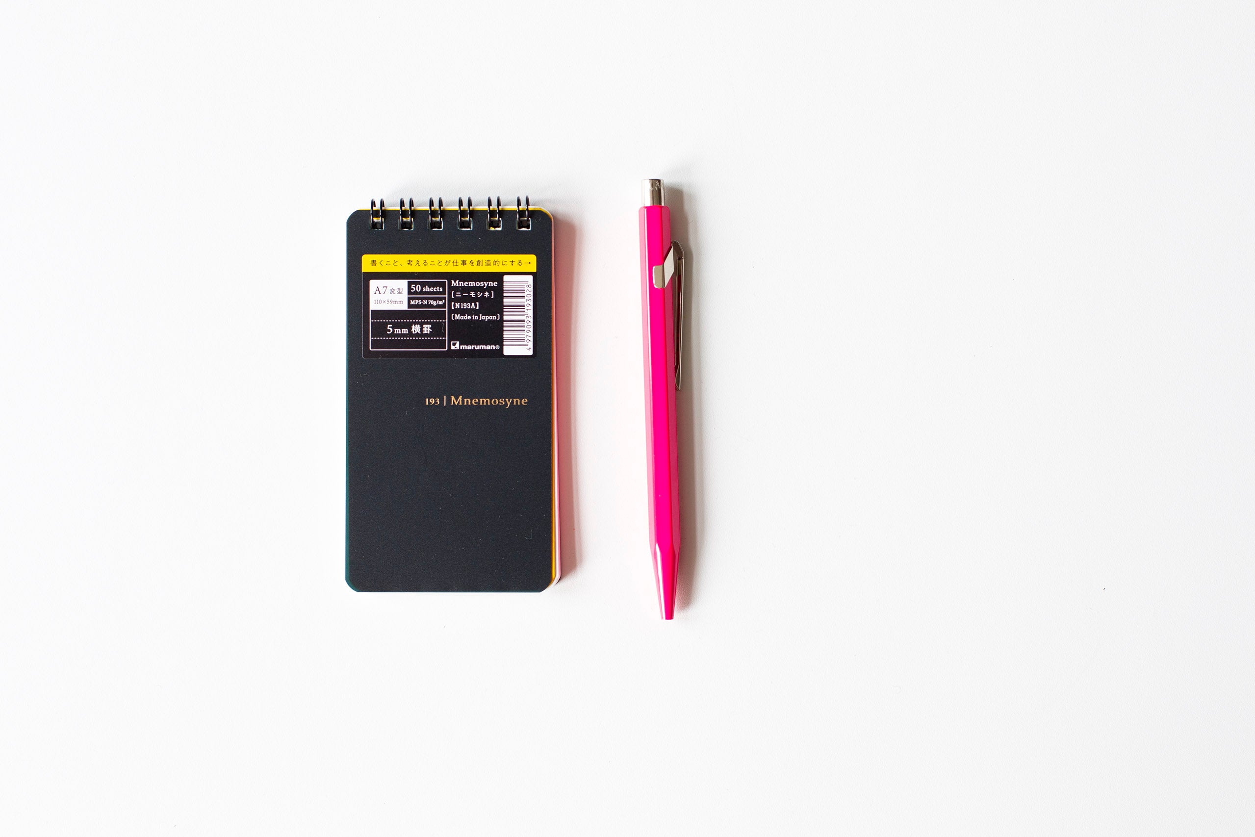 Maruman Mnemosyne A7 Notebook - Lined
