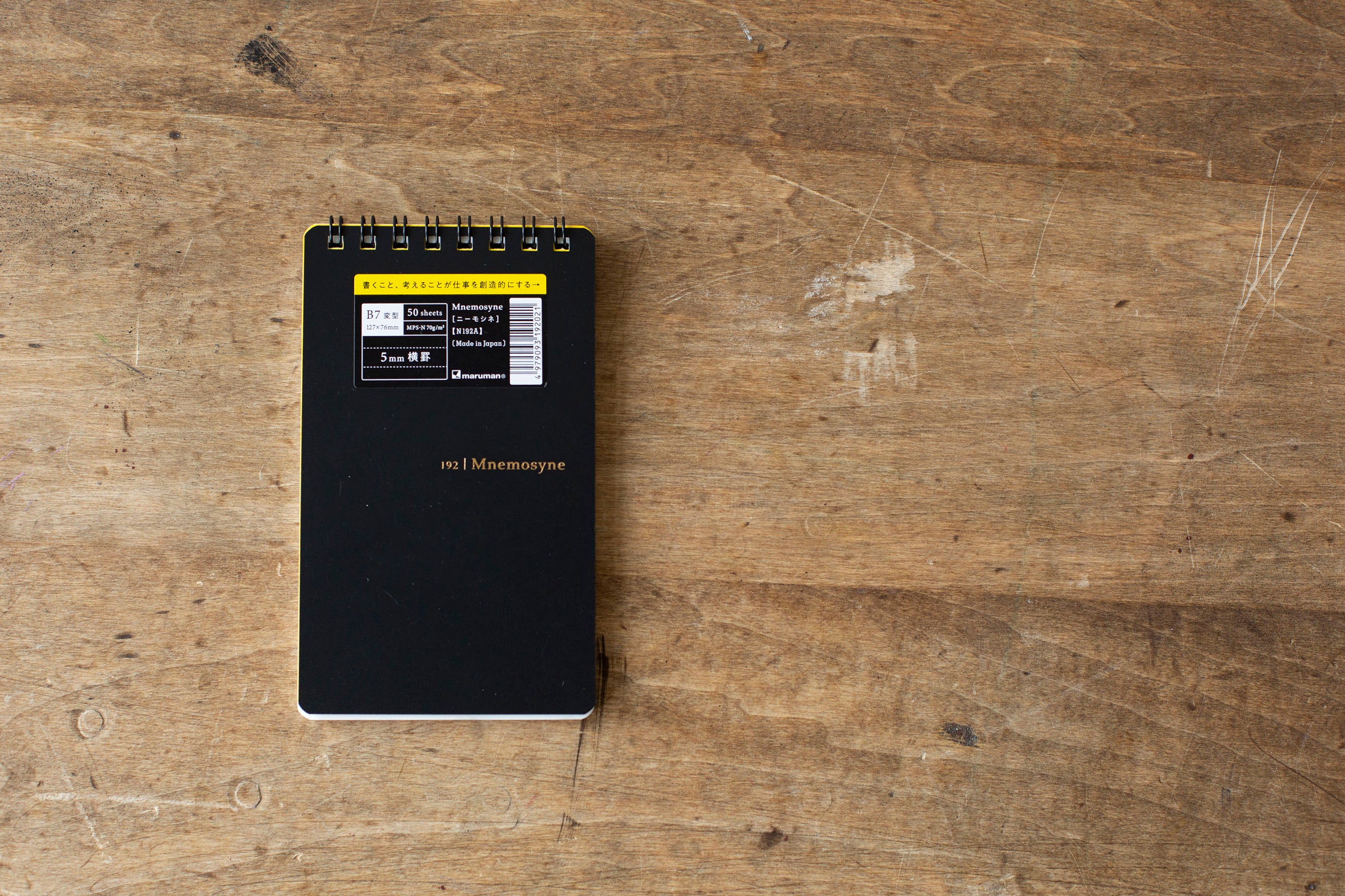 Maruman Mnemosyne B7 Lined Memo Pad