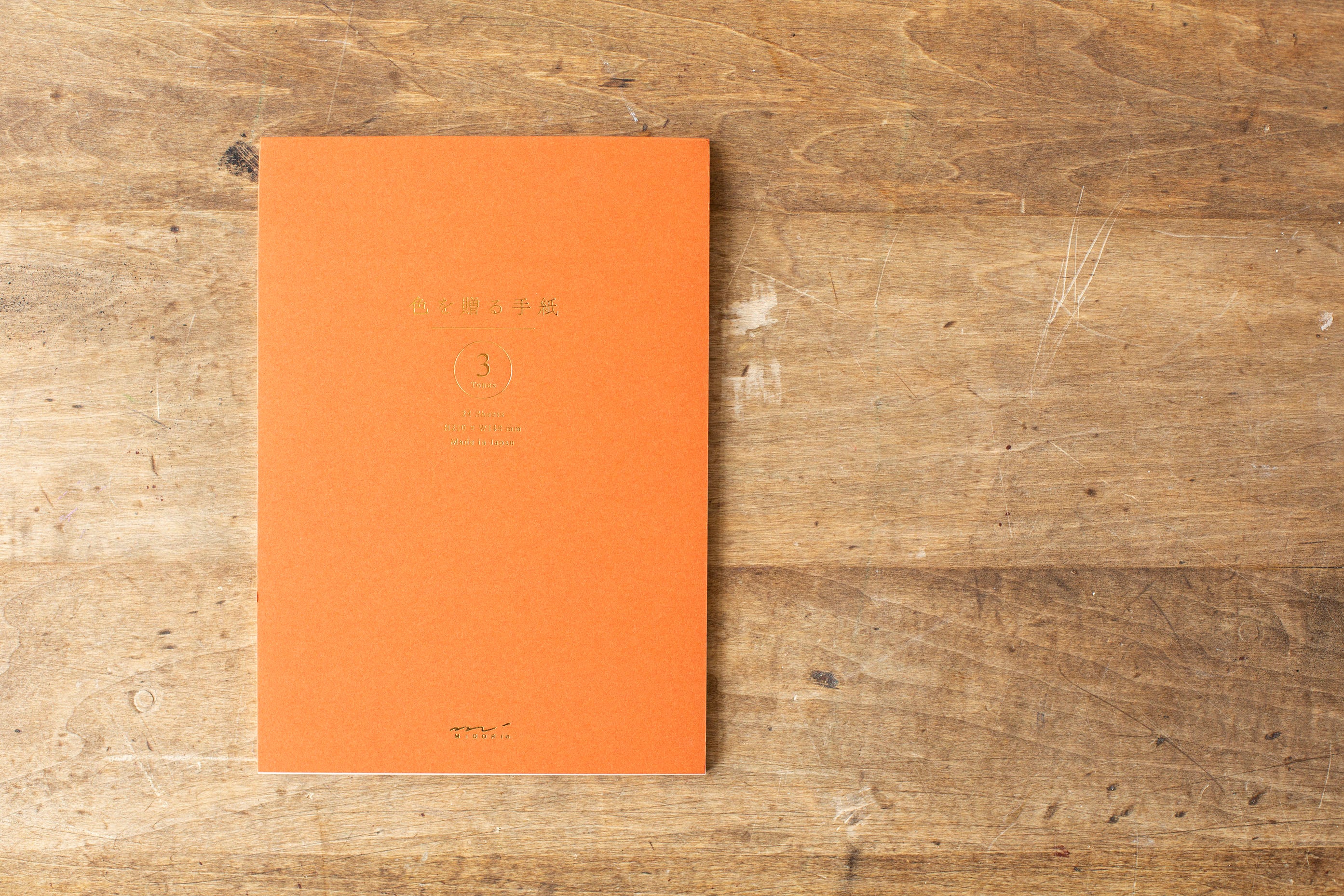 Midori Letter Pad A5 Brown