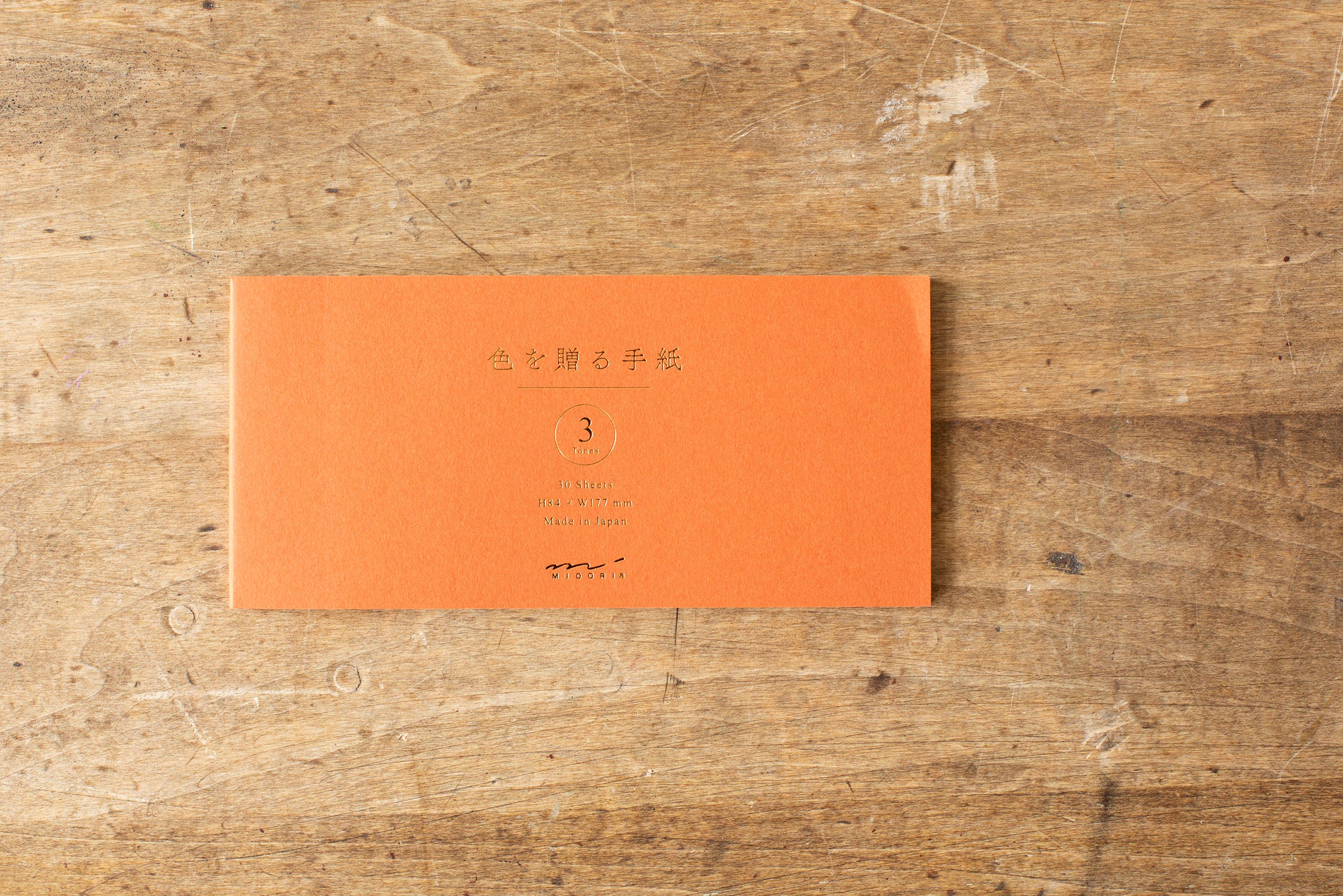 Midori Message Letter Pad Brown
