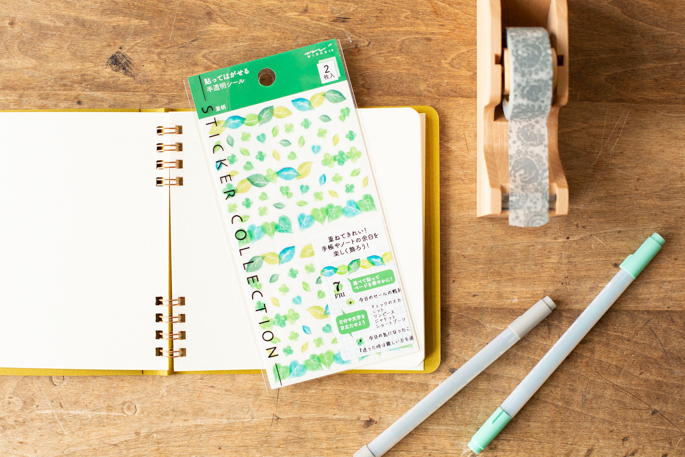 Transparent Schedule Stickers Leaves
