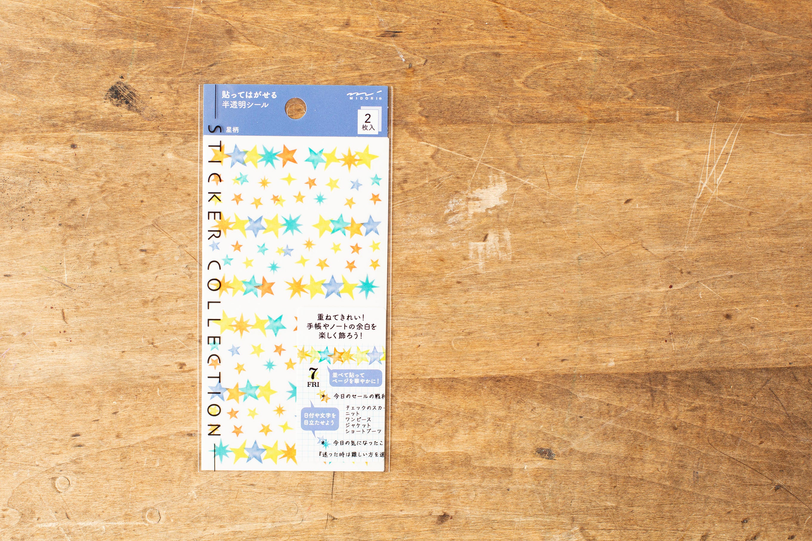 Transparent Schedule Stickers Stars