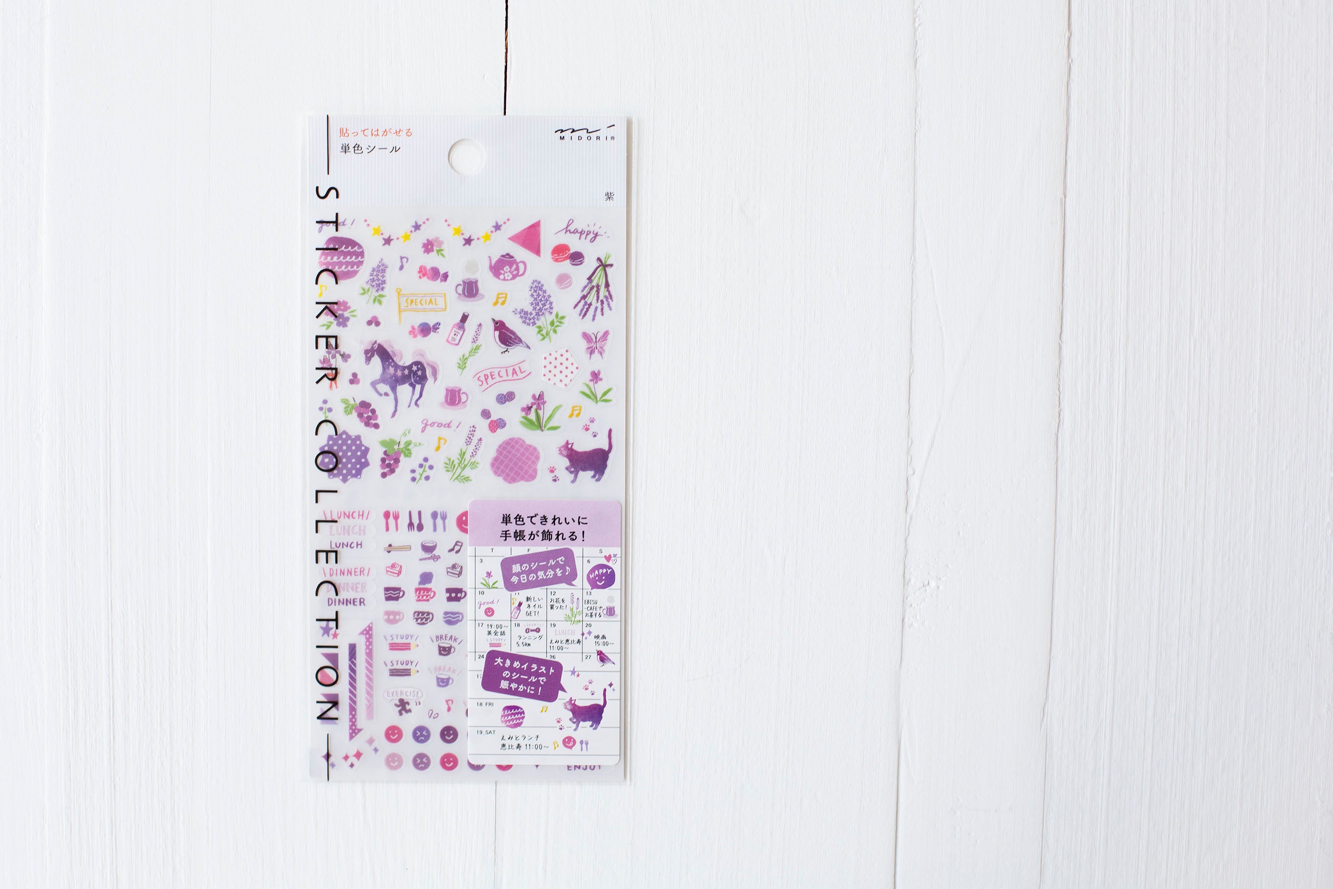 Transparent Schedule Stickers Colour Purple