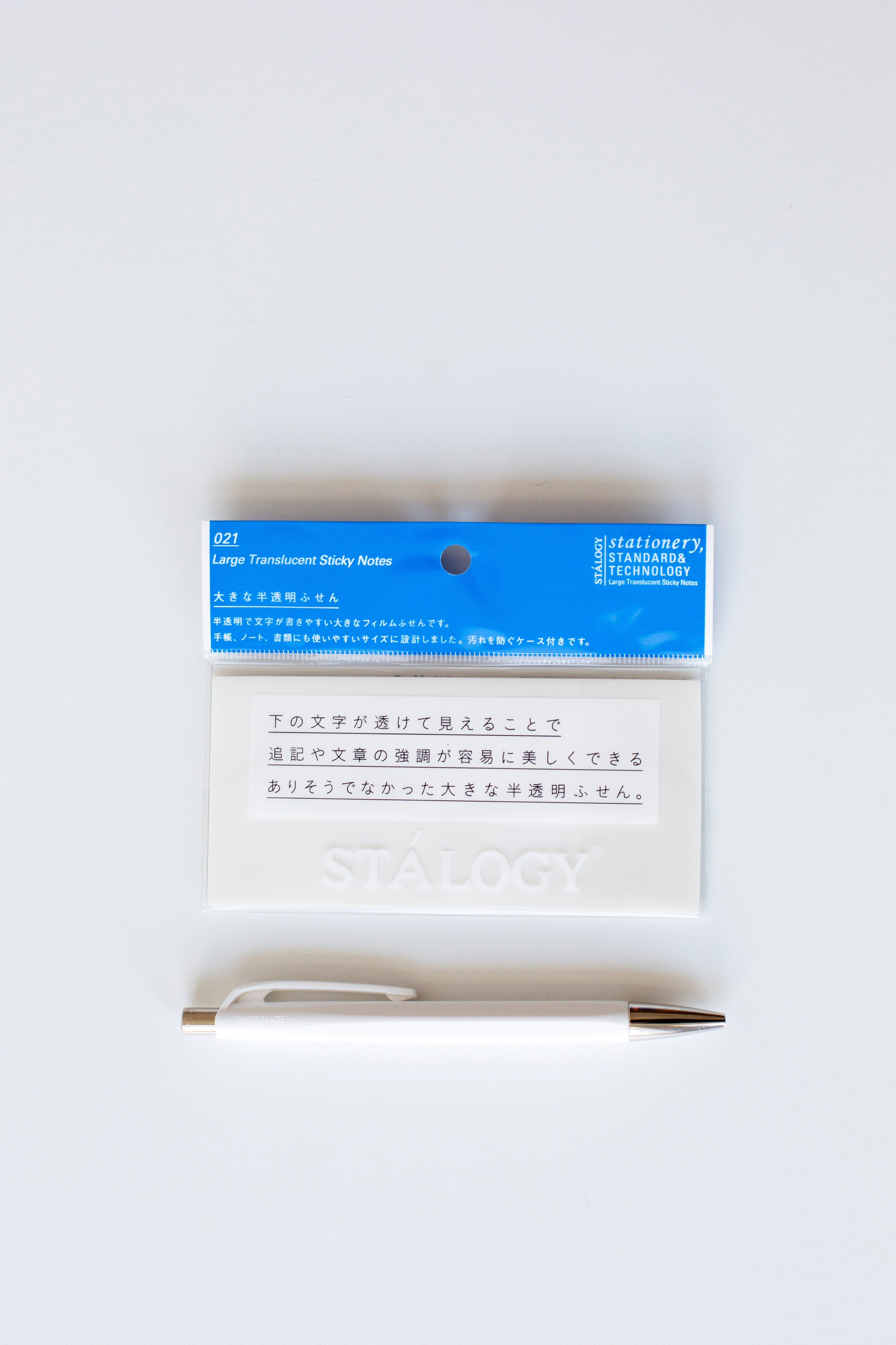 021 Large Translucent Sticky Note - Plain