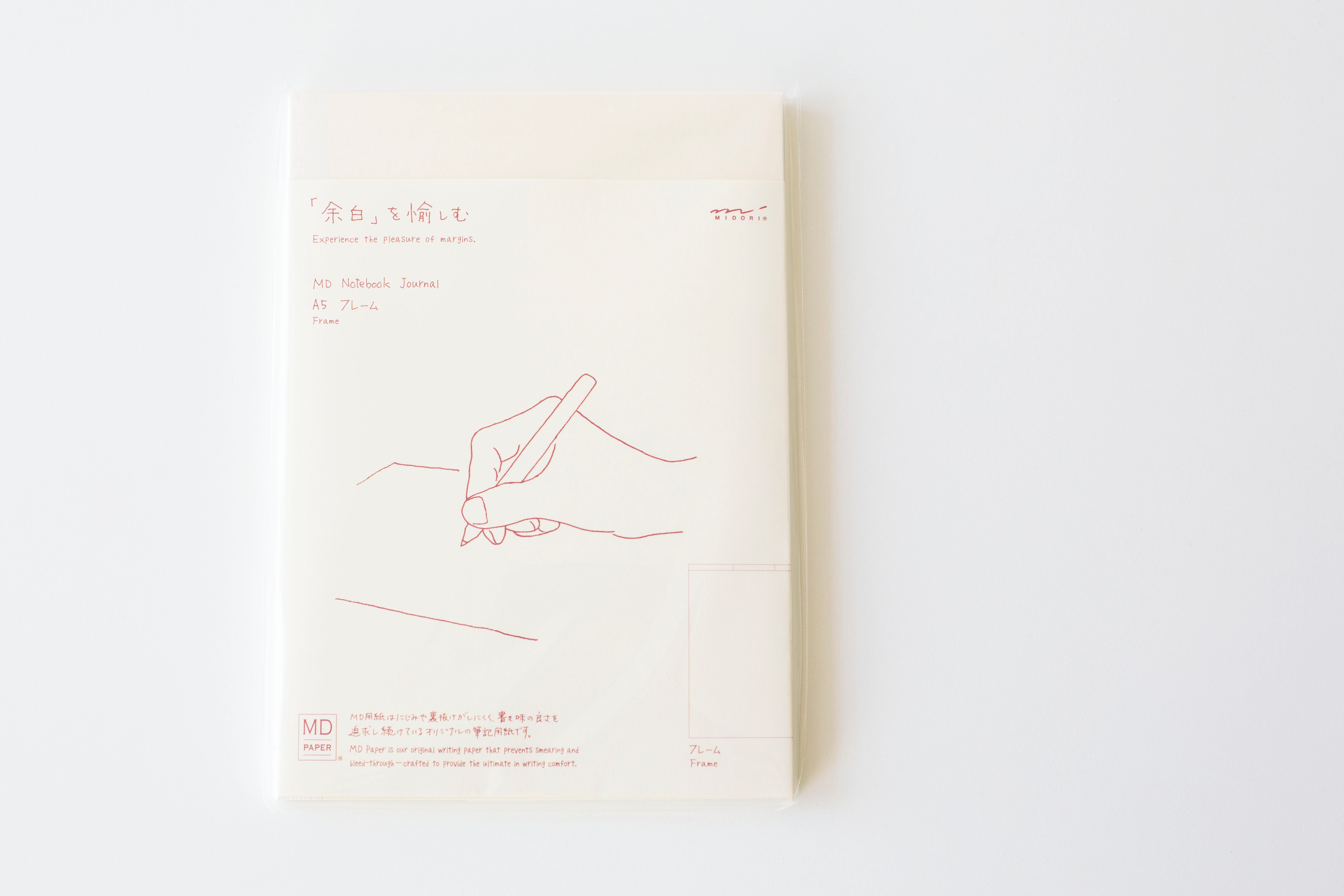 MD Notebook Journal A5 - Frame