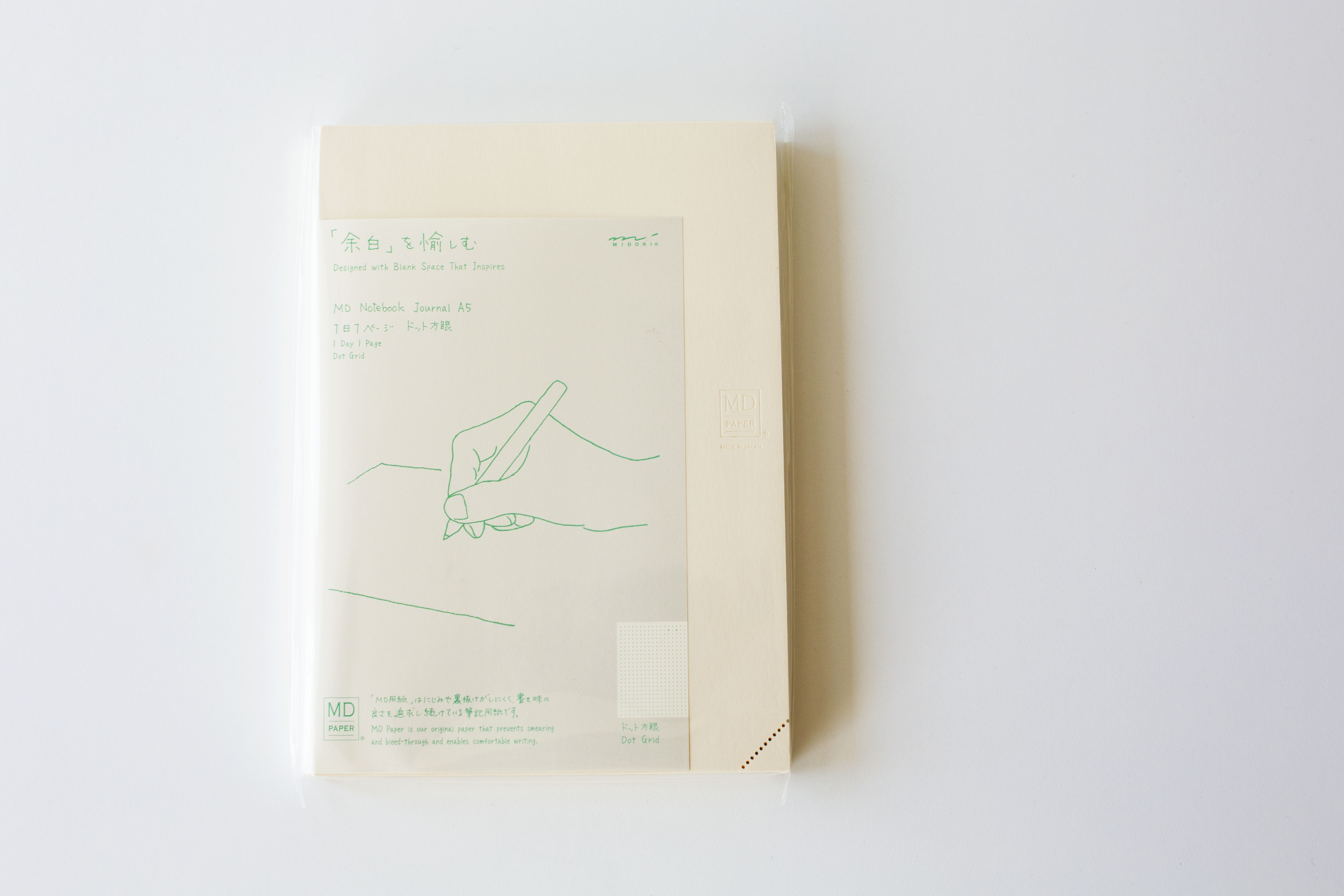 MD Notebook Journal A5 Codex - 1 Day 1 Page