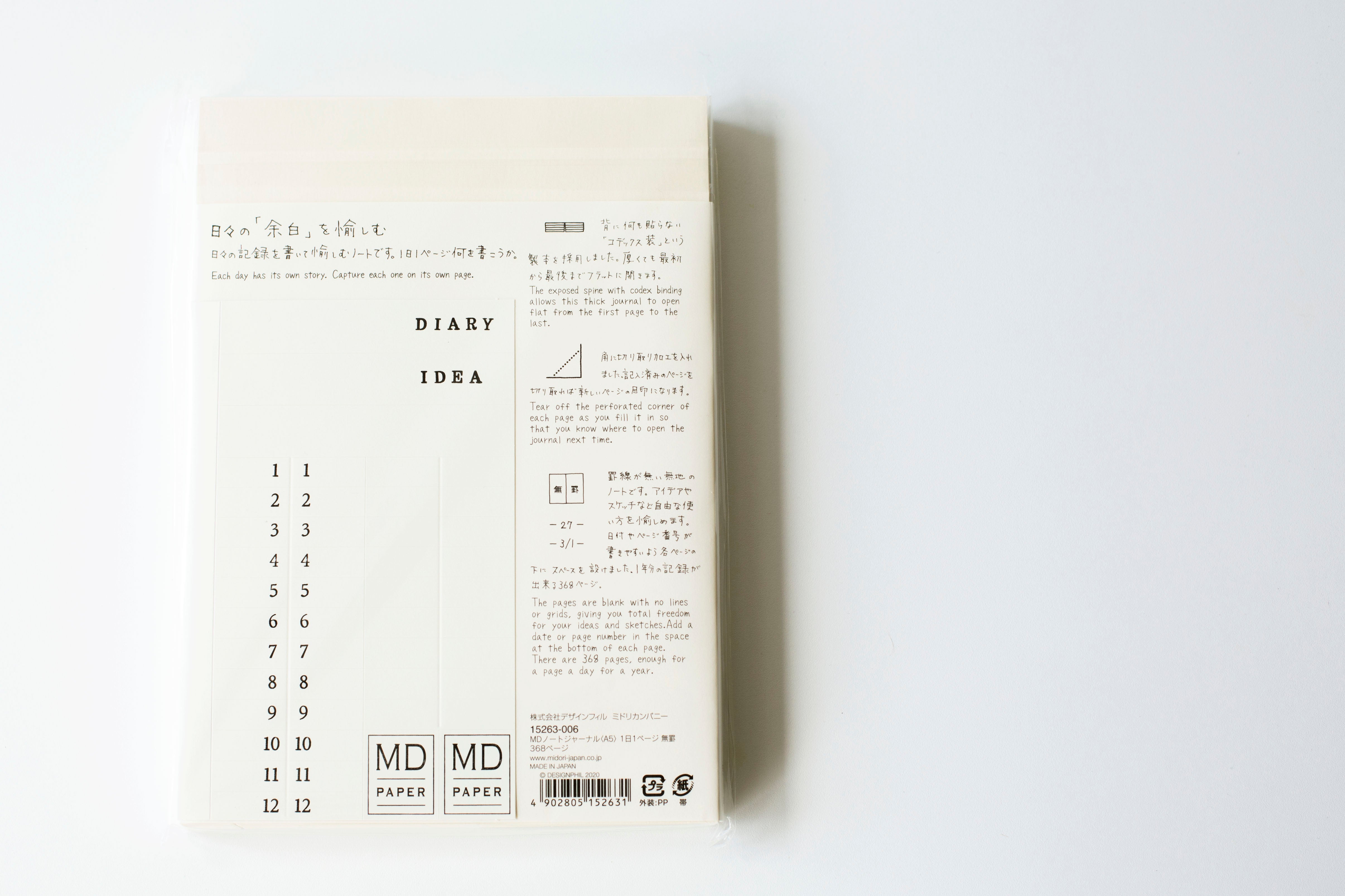 MD Notebook Journal A5 Codex - 1 Day 1 Page