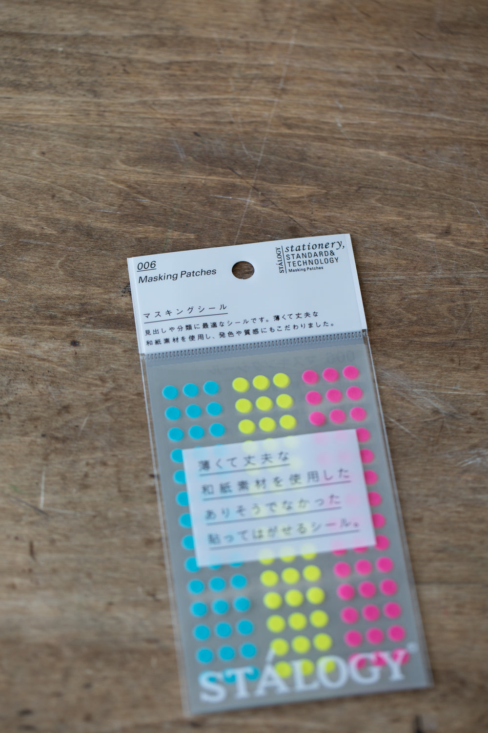 006 Circular Masking Tape Patches - Neon