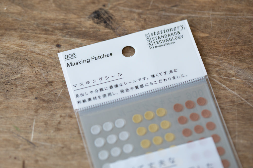 006 Circular Masking Tape Patches - Prize