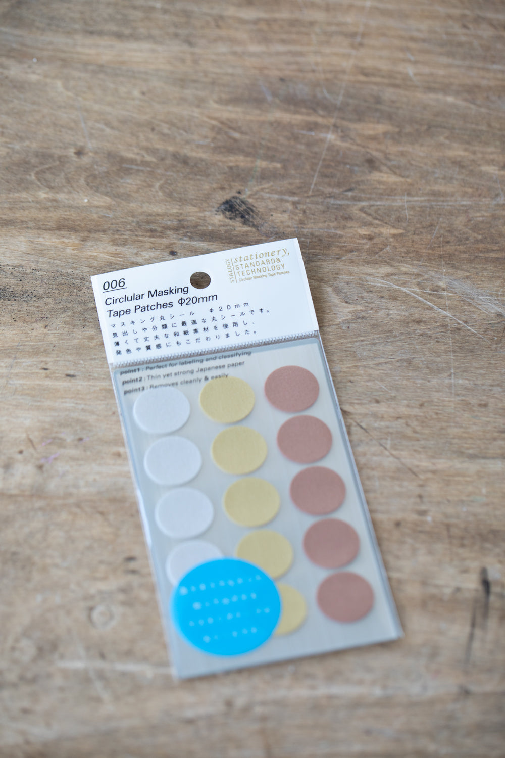 006 Circular Masking Tape Patches - Prize